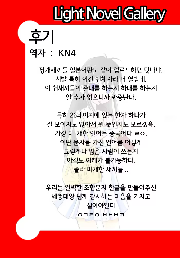 Content 959837 - 35 페이지