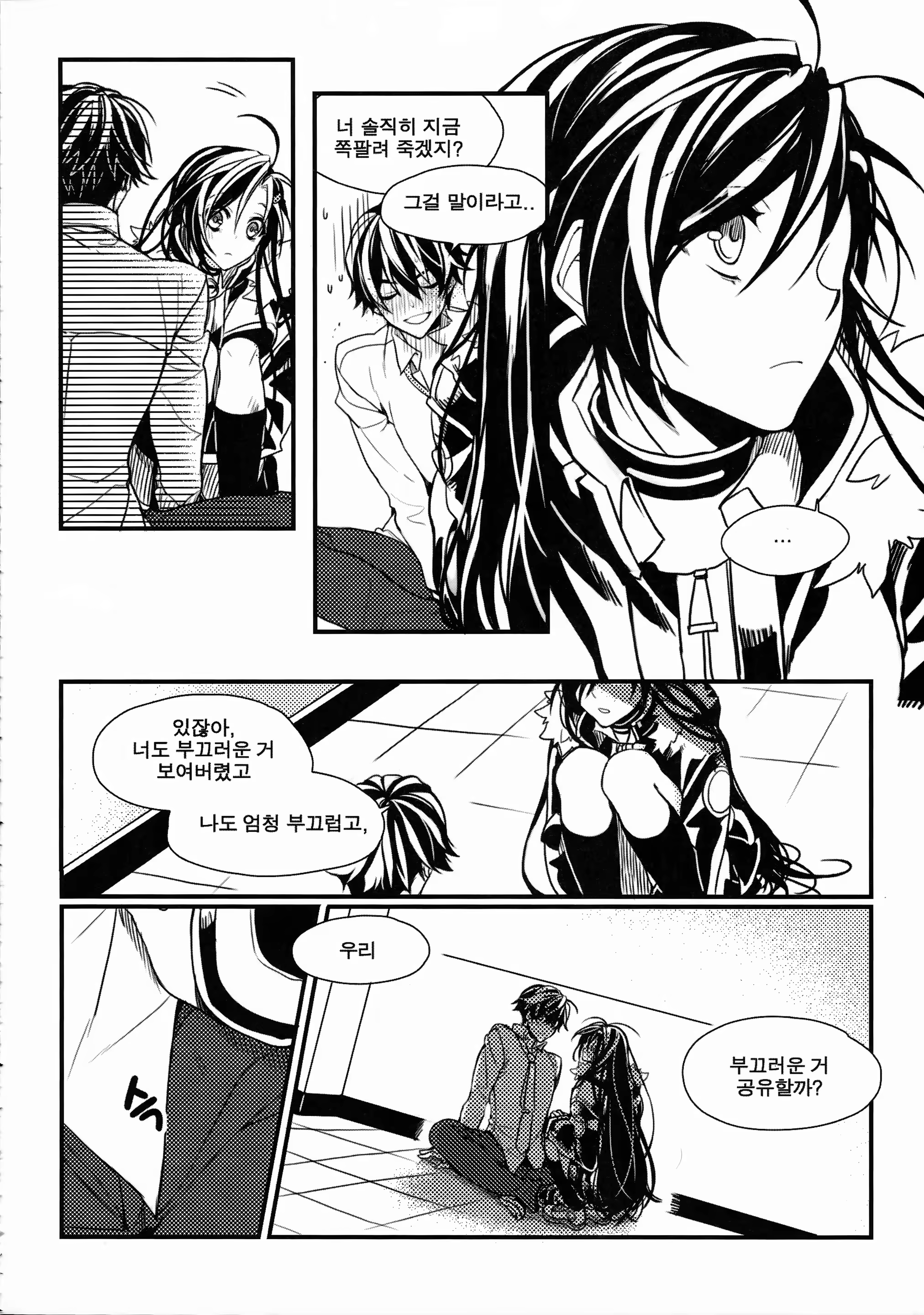 Content 959882 - 14 페이지