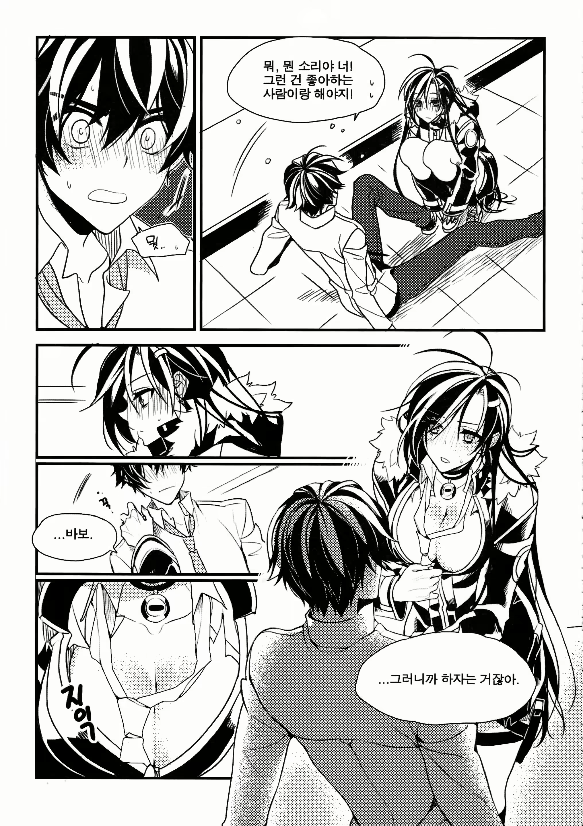 Content 959882 - 15 페이지