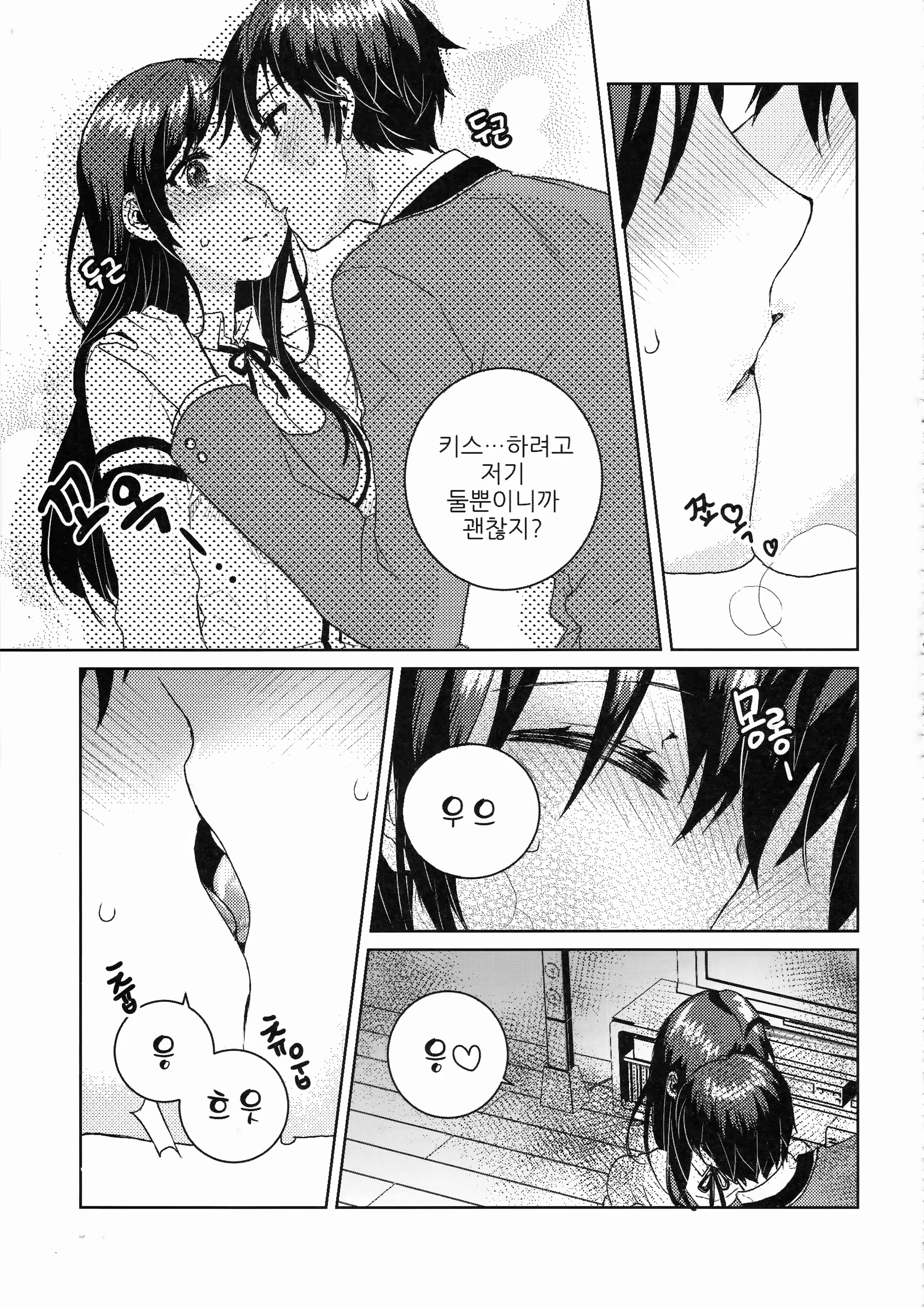 Content 959882 - 29 페이지