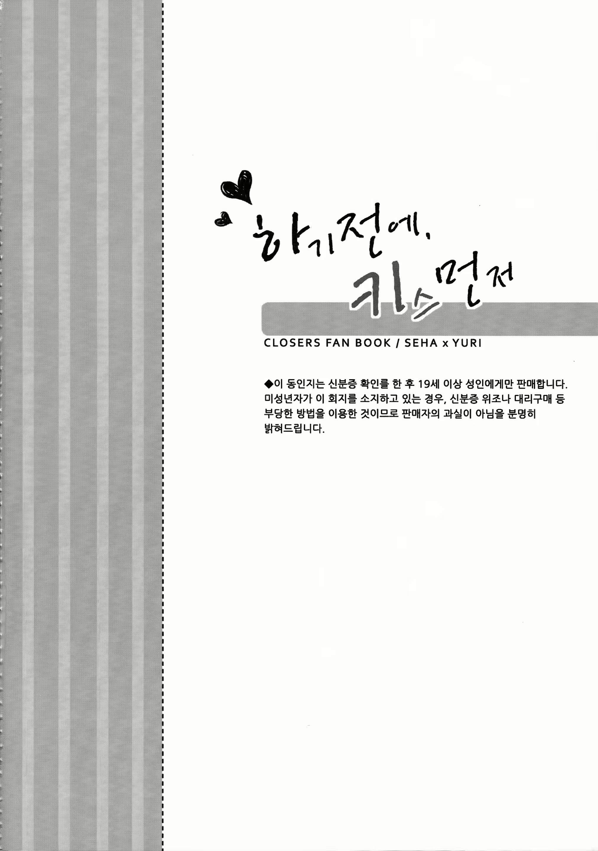 Content 959882 - 3 페이지