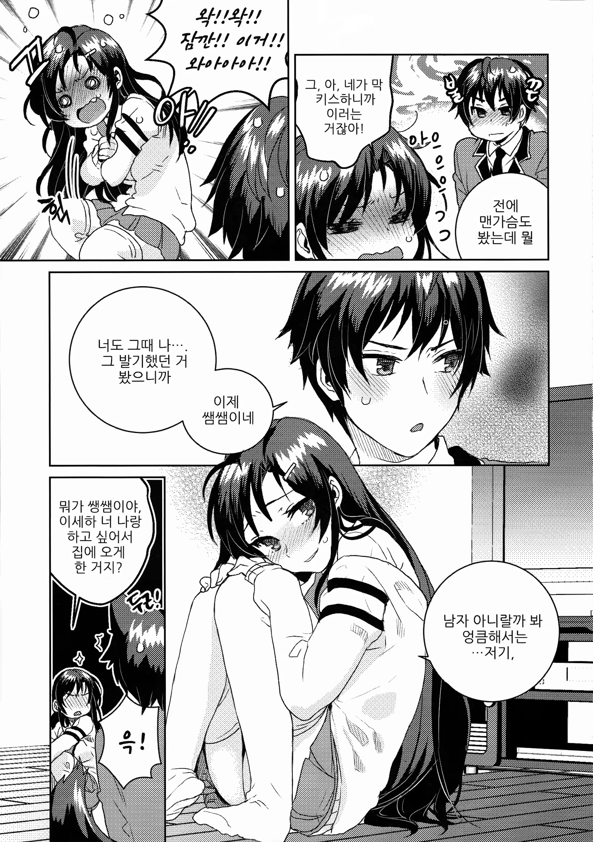 Content 959882 - 31 페이지