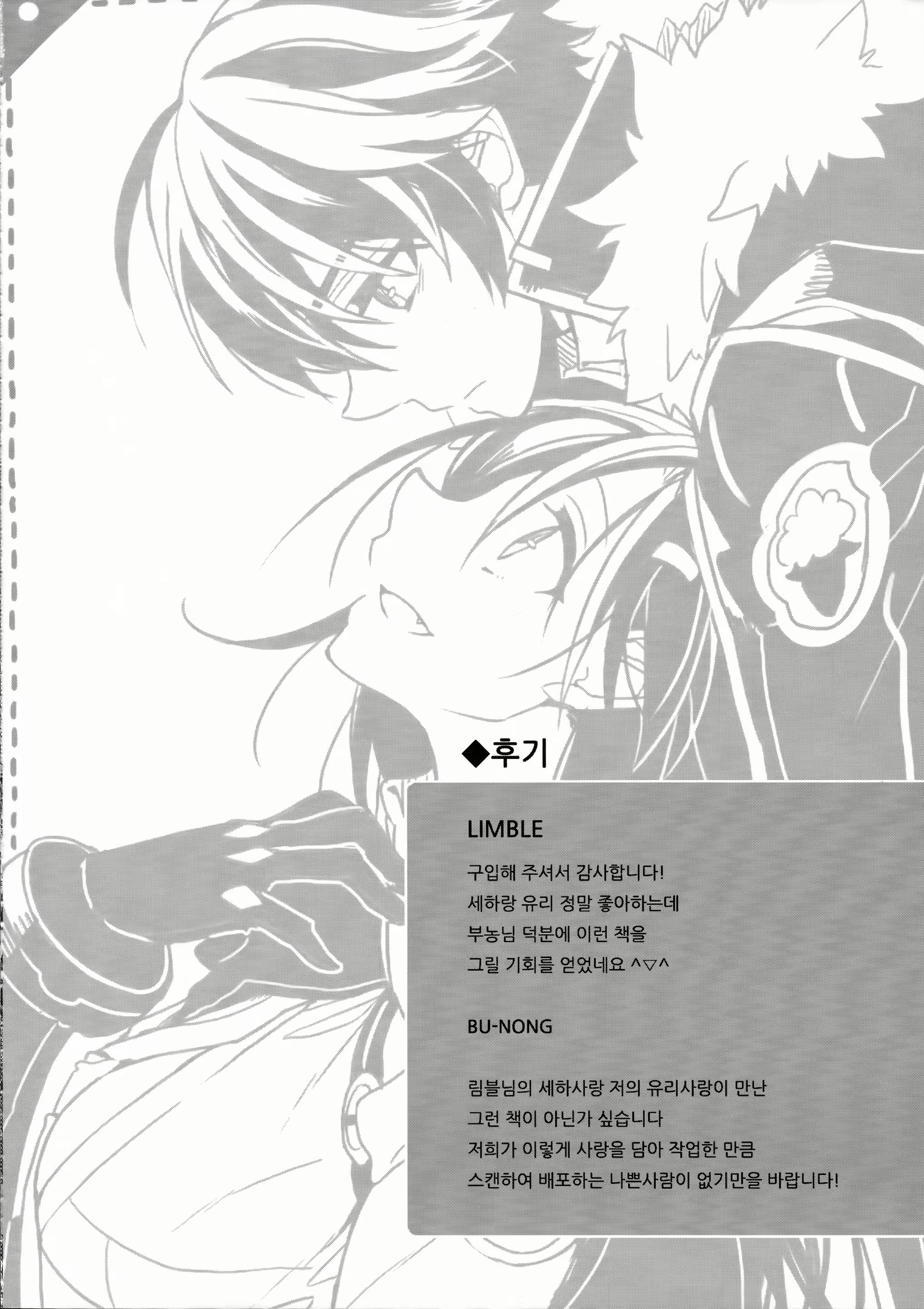 Content 959882 - 44 페이지