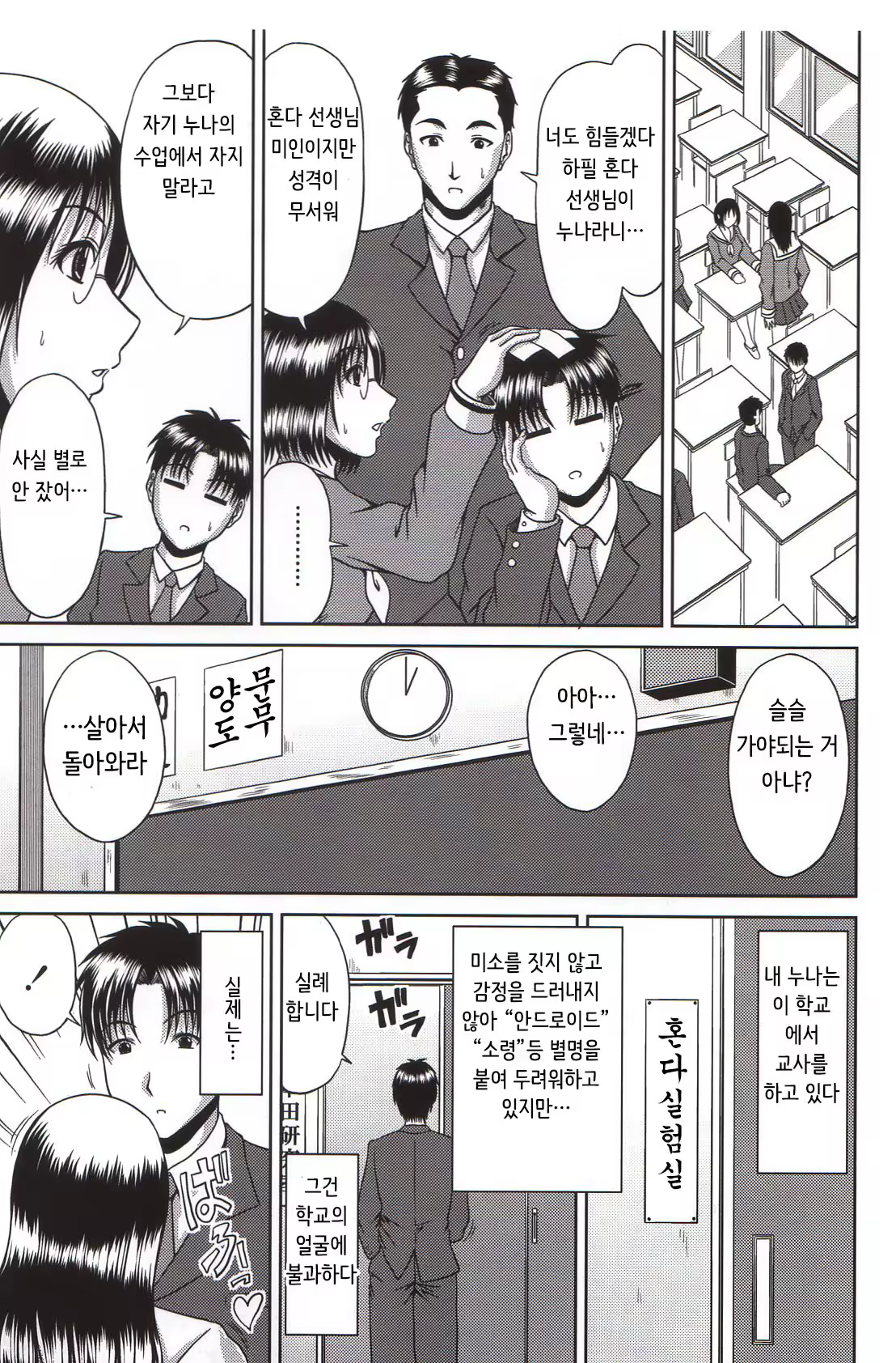 Content 960073 - 151 페이지