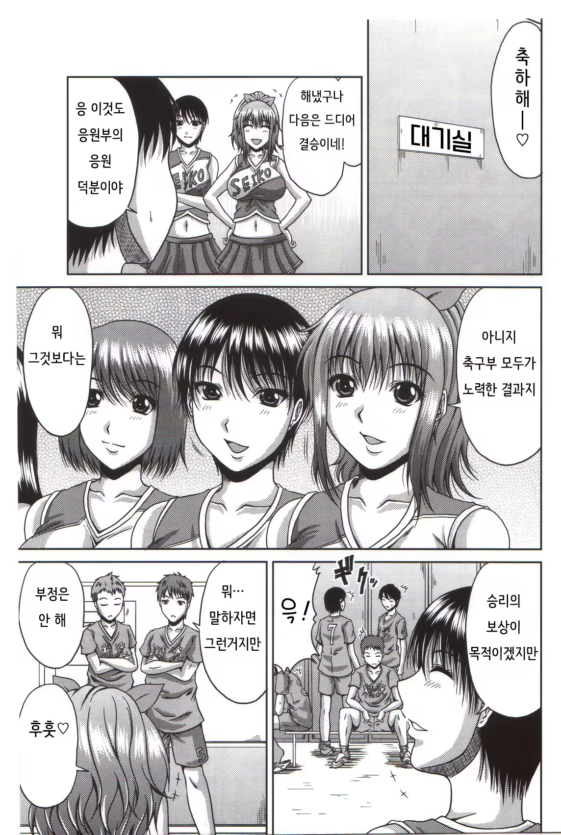 Content 960073 - 9 페이지