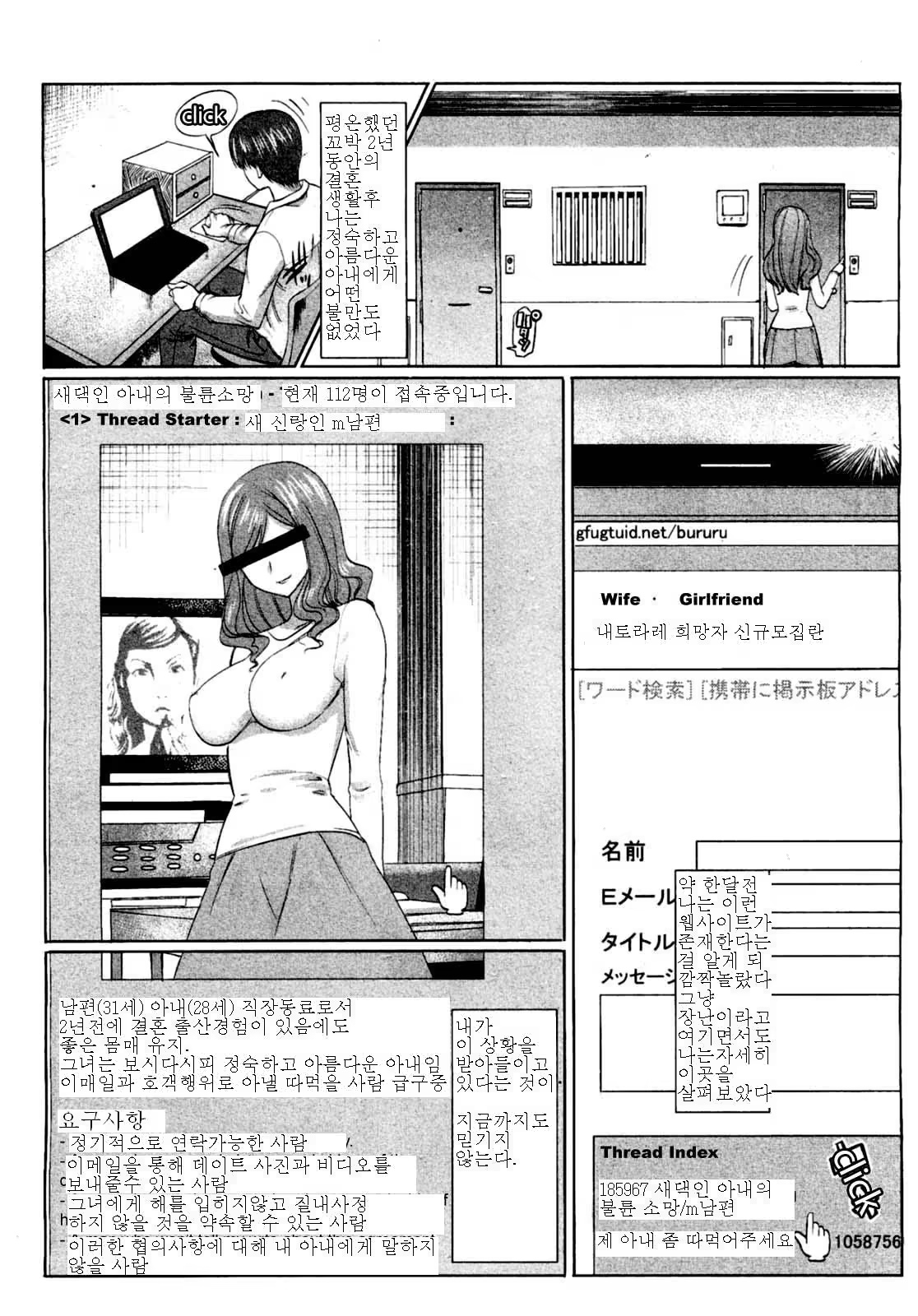 Content 960135 - 2 페이지
