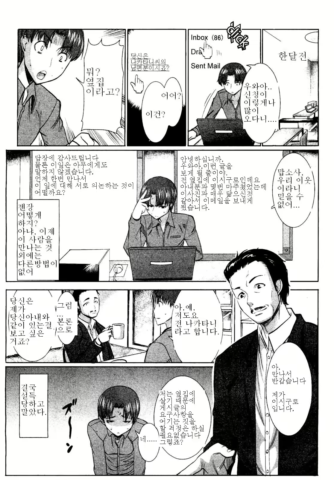 Content 960135 - 3 페이지
