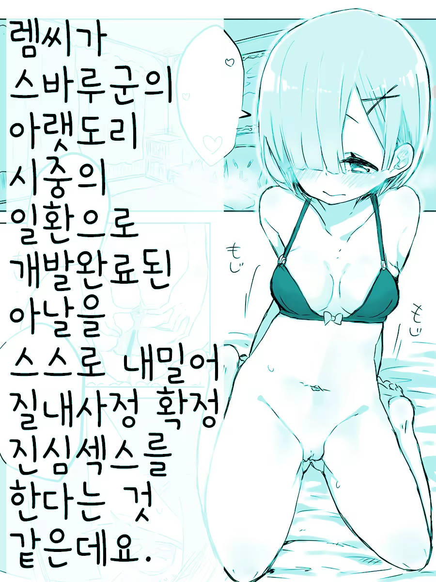 Content 960164 - 1 페이지