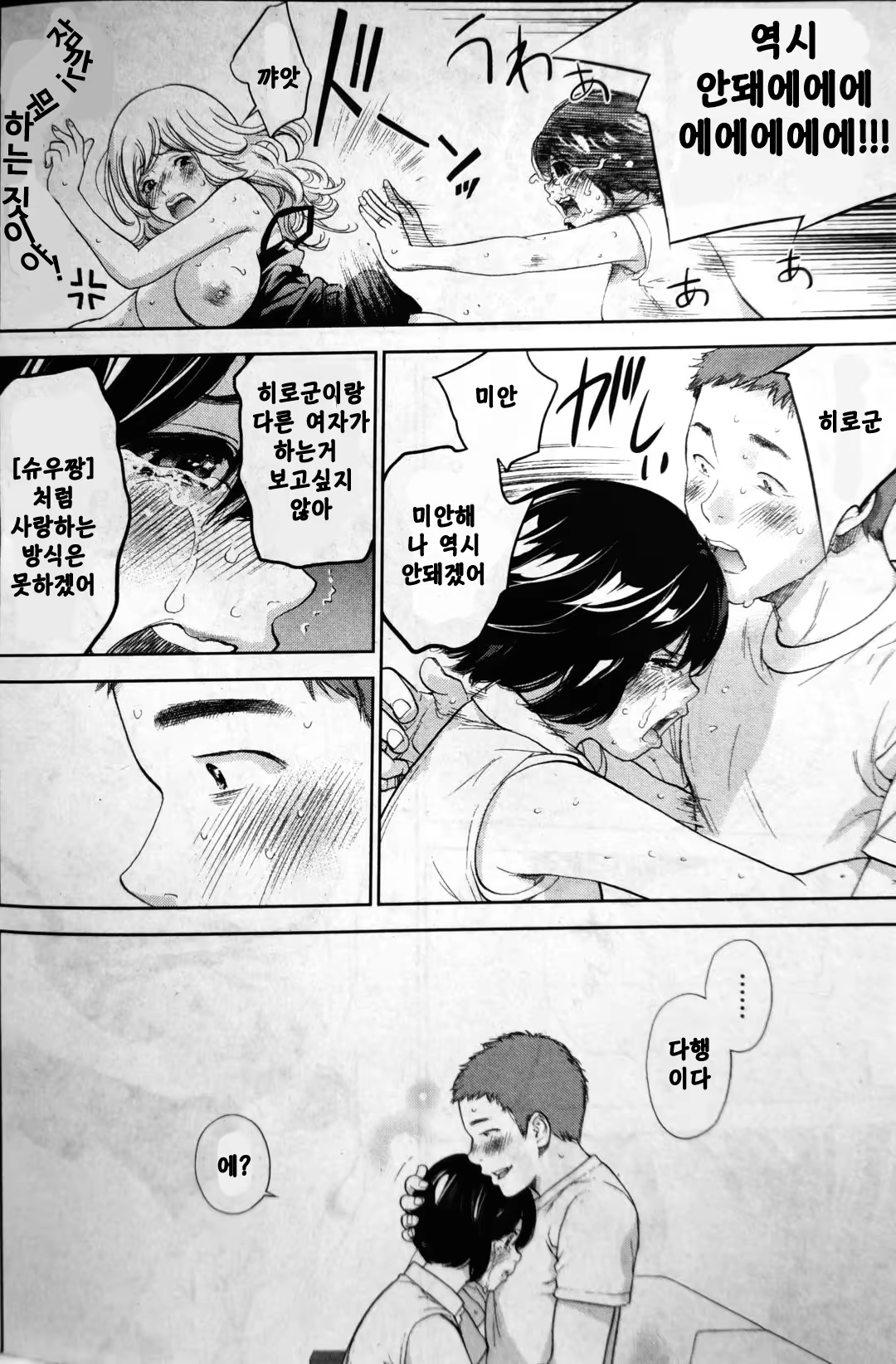 Content 960186 - 6 페이지