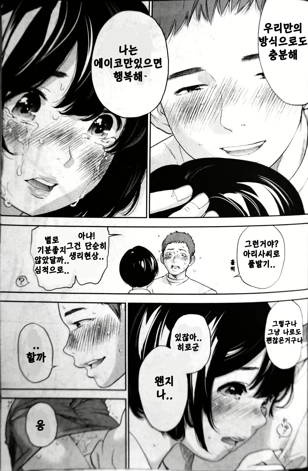 Content 960186 - 7 페이지