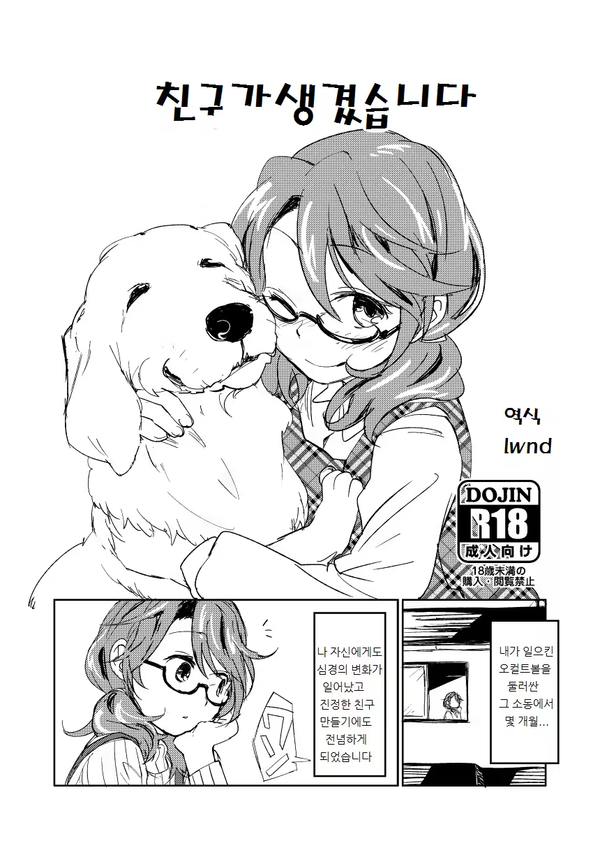 Content 960263 - 1 페이지