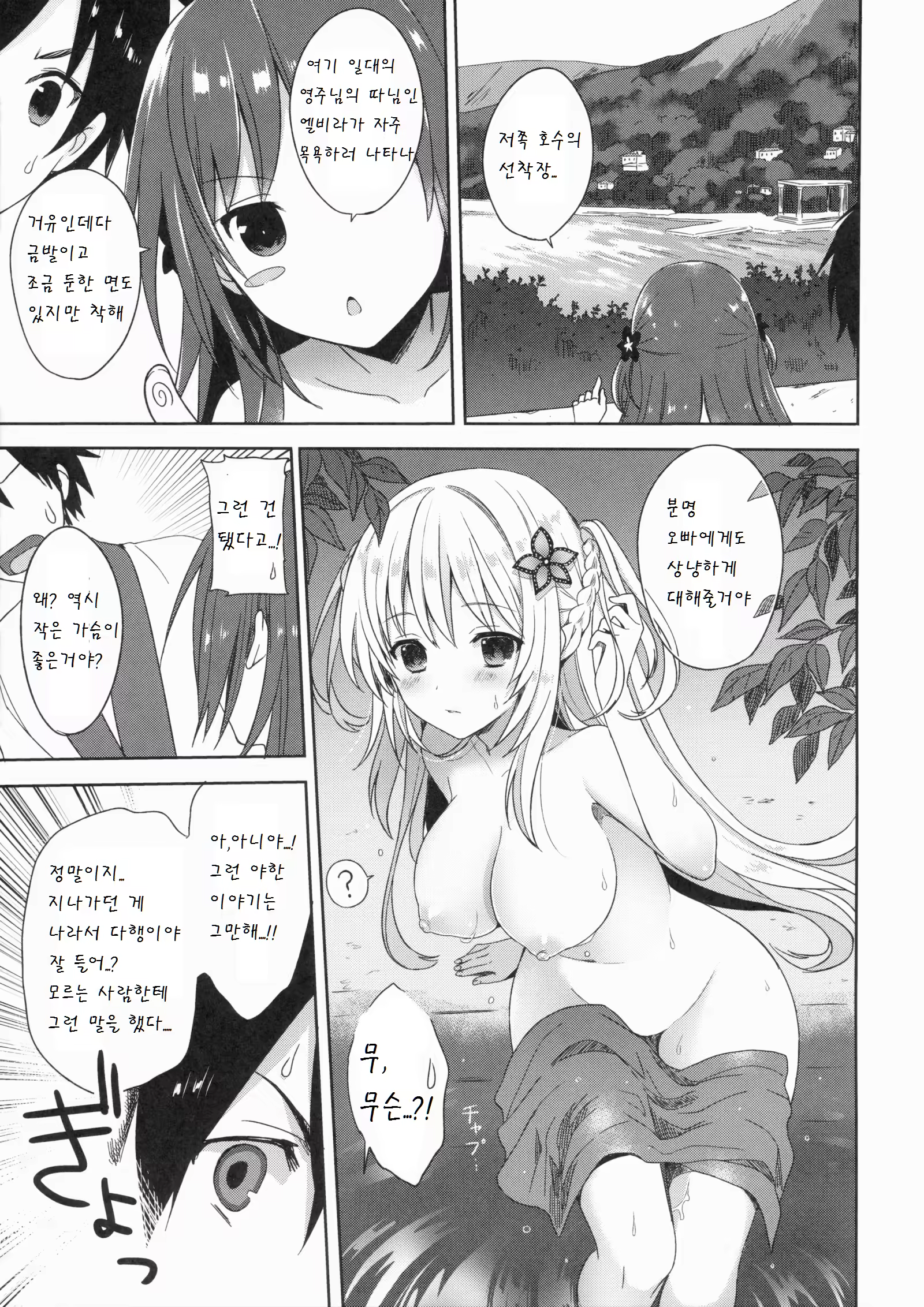 Content 960373 - 11 페이지
