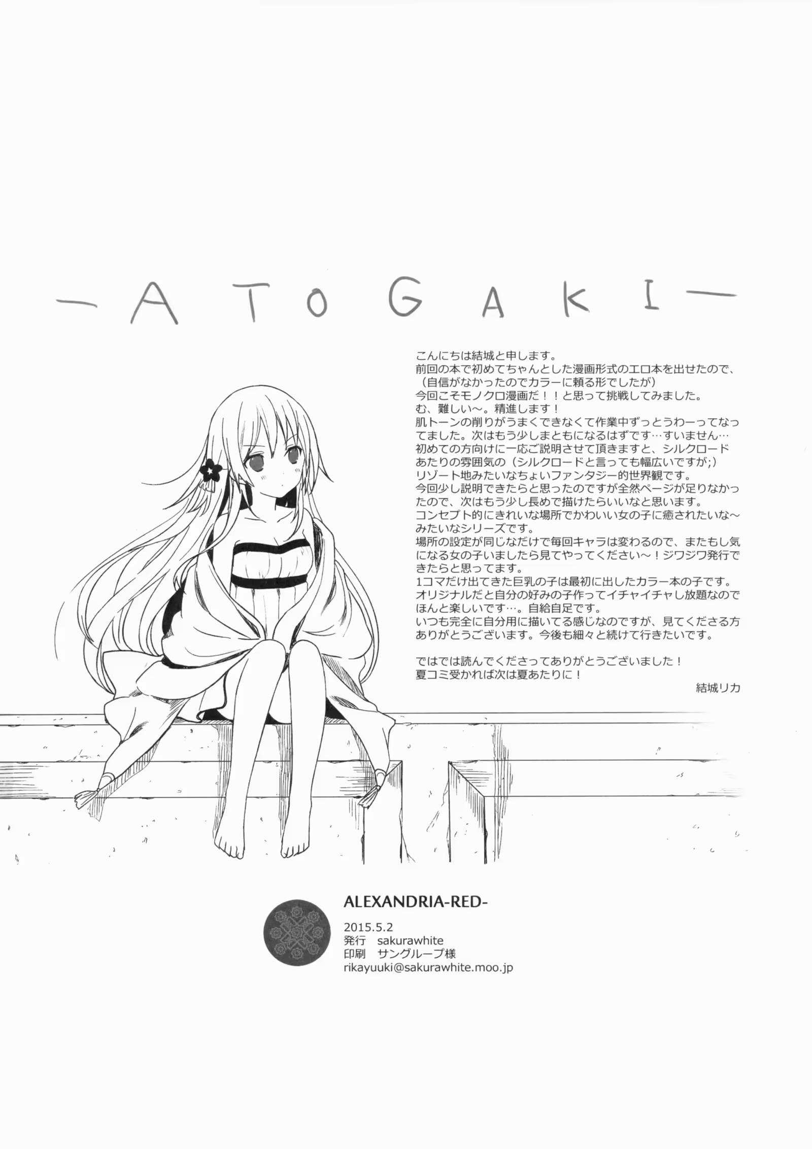 Content 960373 - 30 페이지