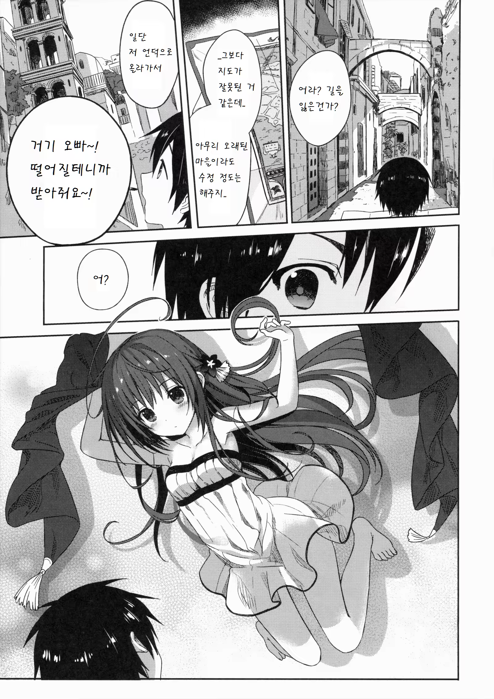 Content 960373 - 5 페이지
