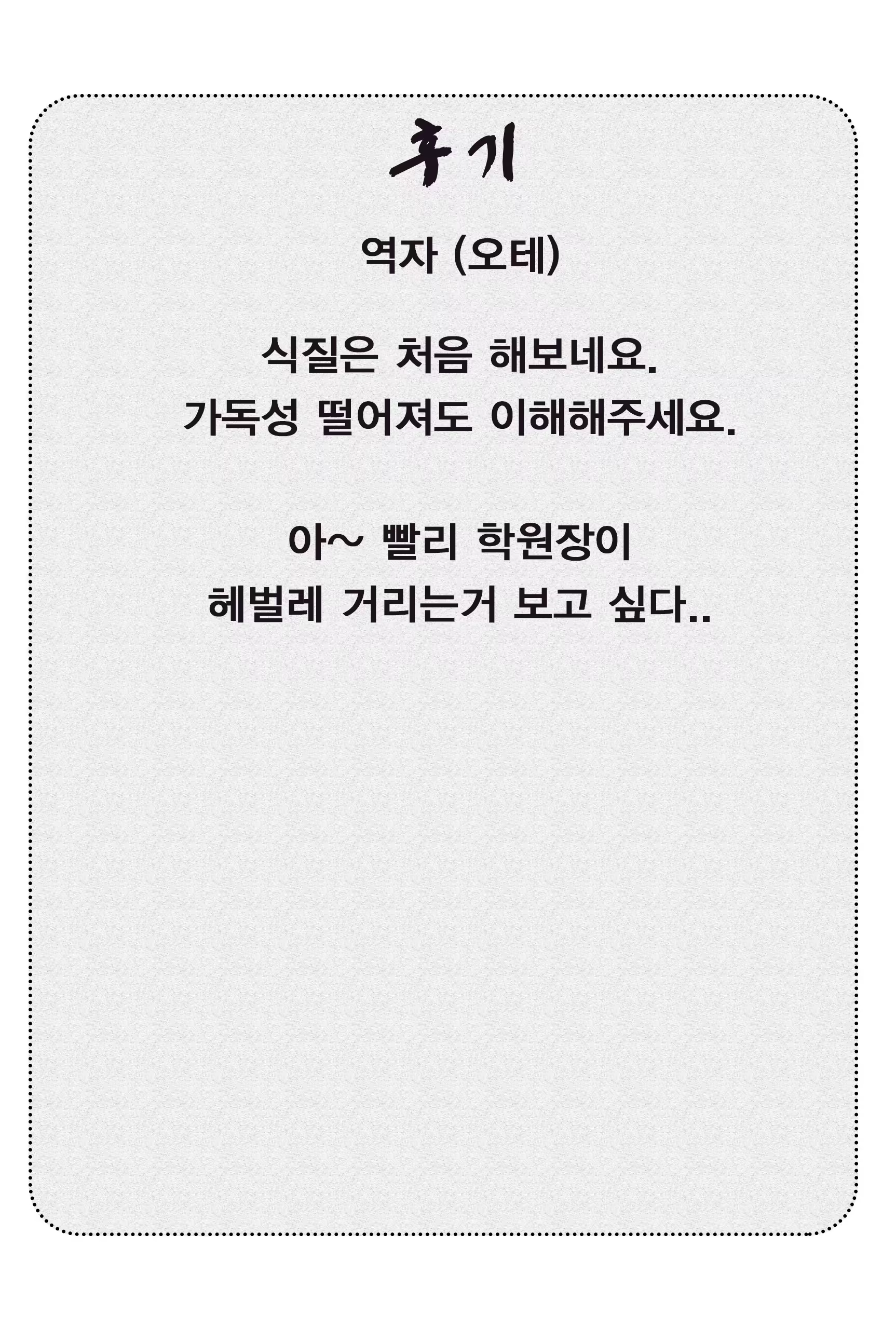 Content 960421 - 21 페이지