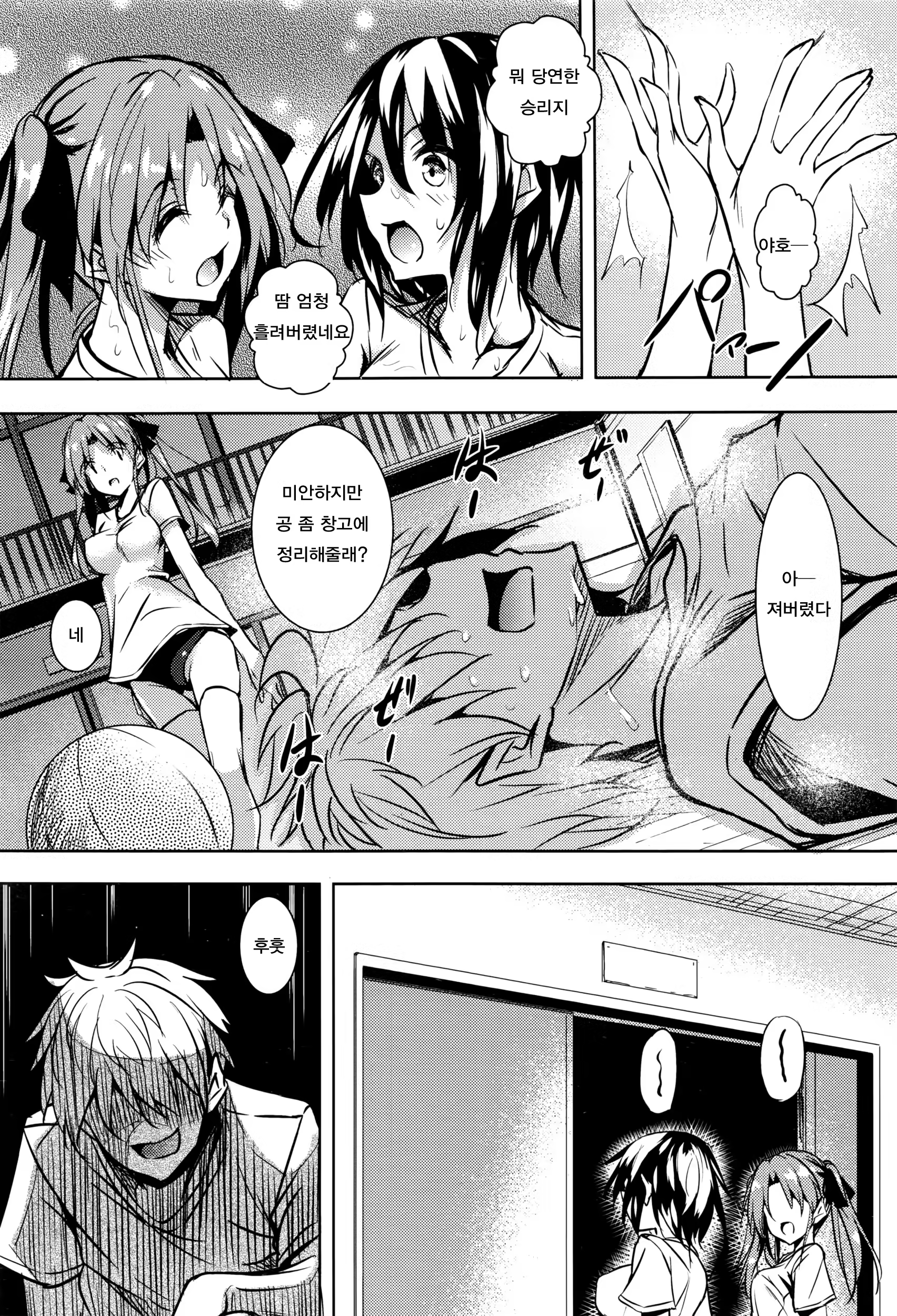 Content 960421 - 4 페이지