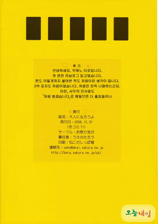 Content 960522 - 22 페이지