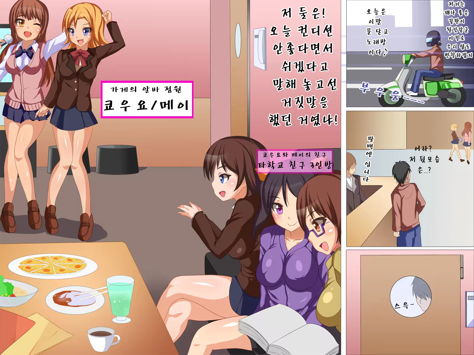 Content 960619 - 22 페이지