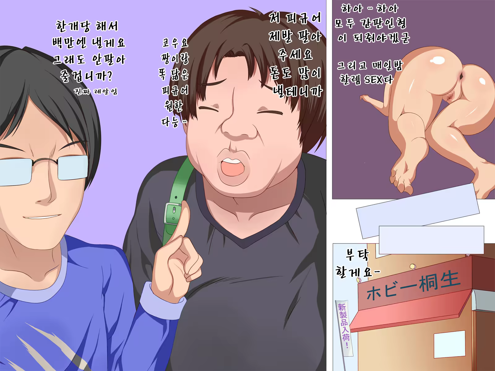 Content 960619 - 30 페이지