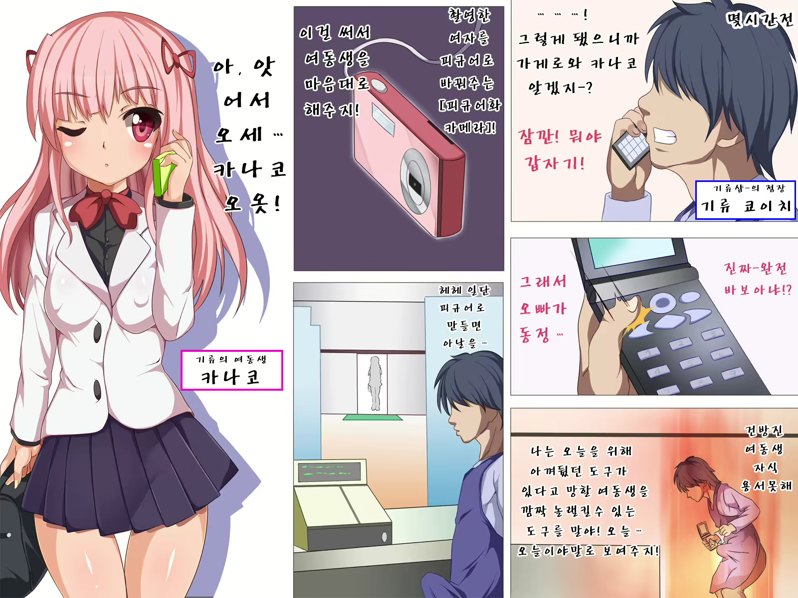 Content 960619 - 4 페이지