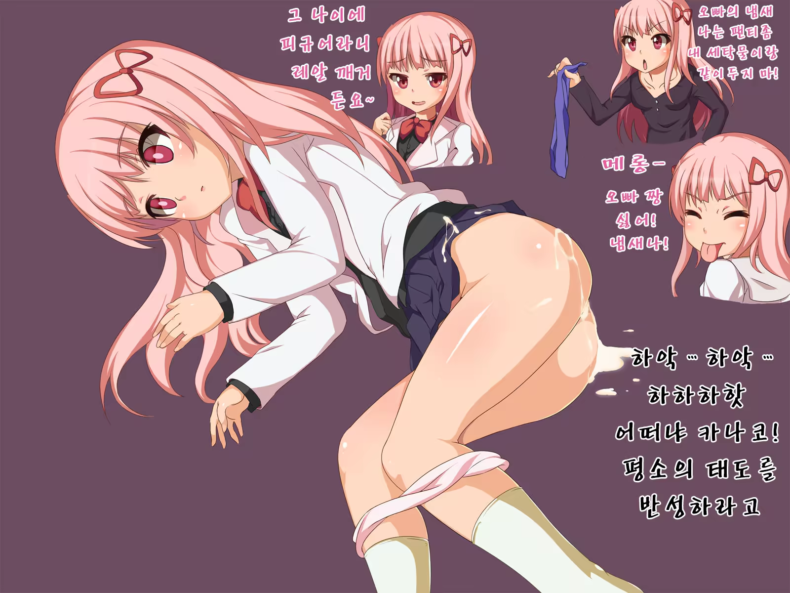 Content 960619 - 8 페이지