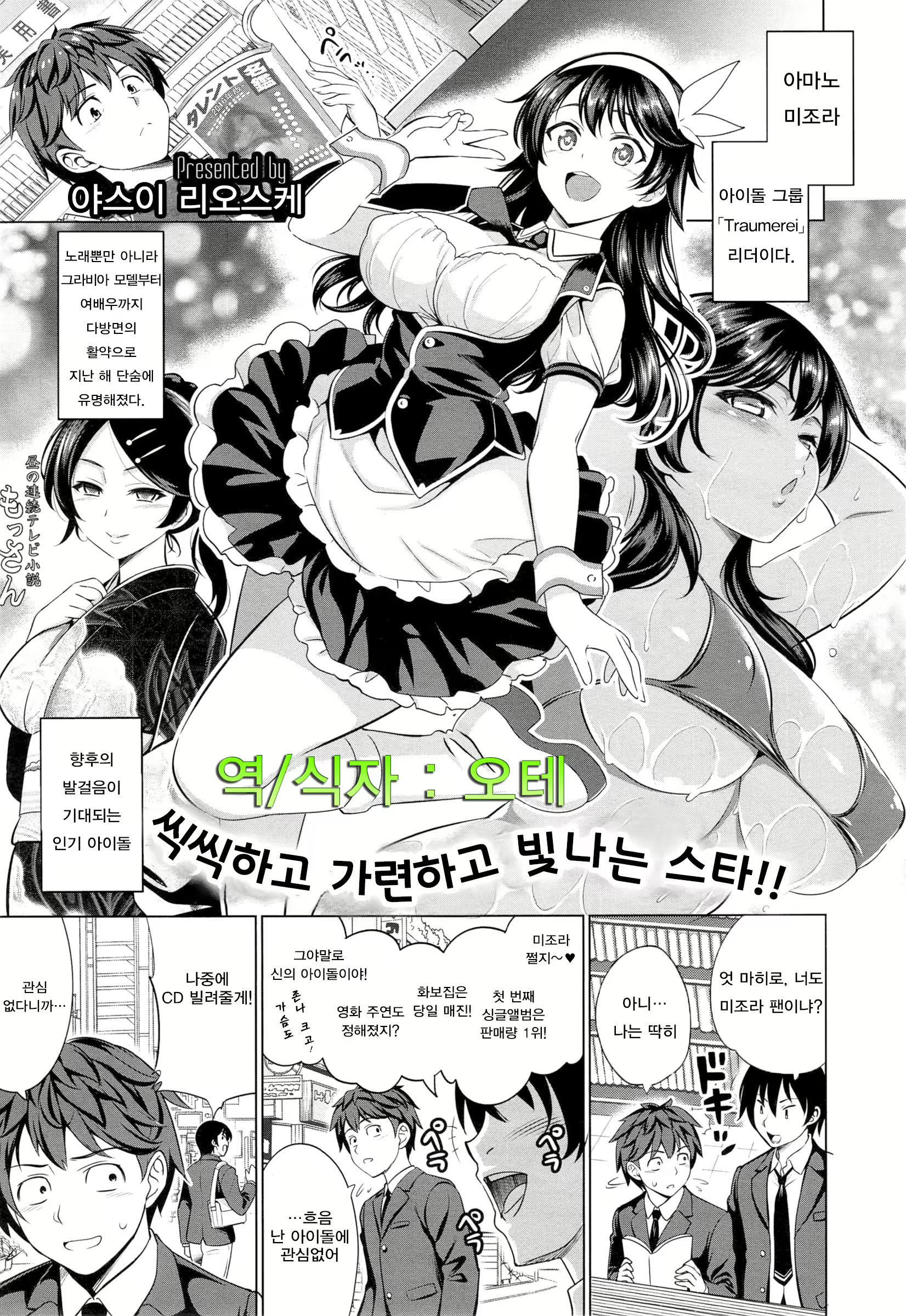 Content 960708 - 1 페이지