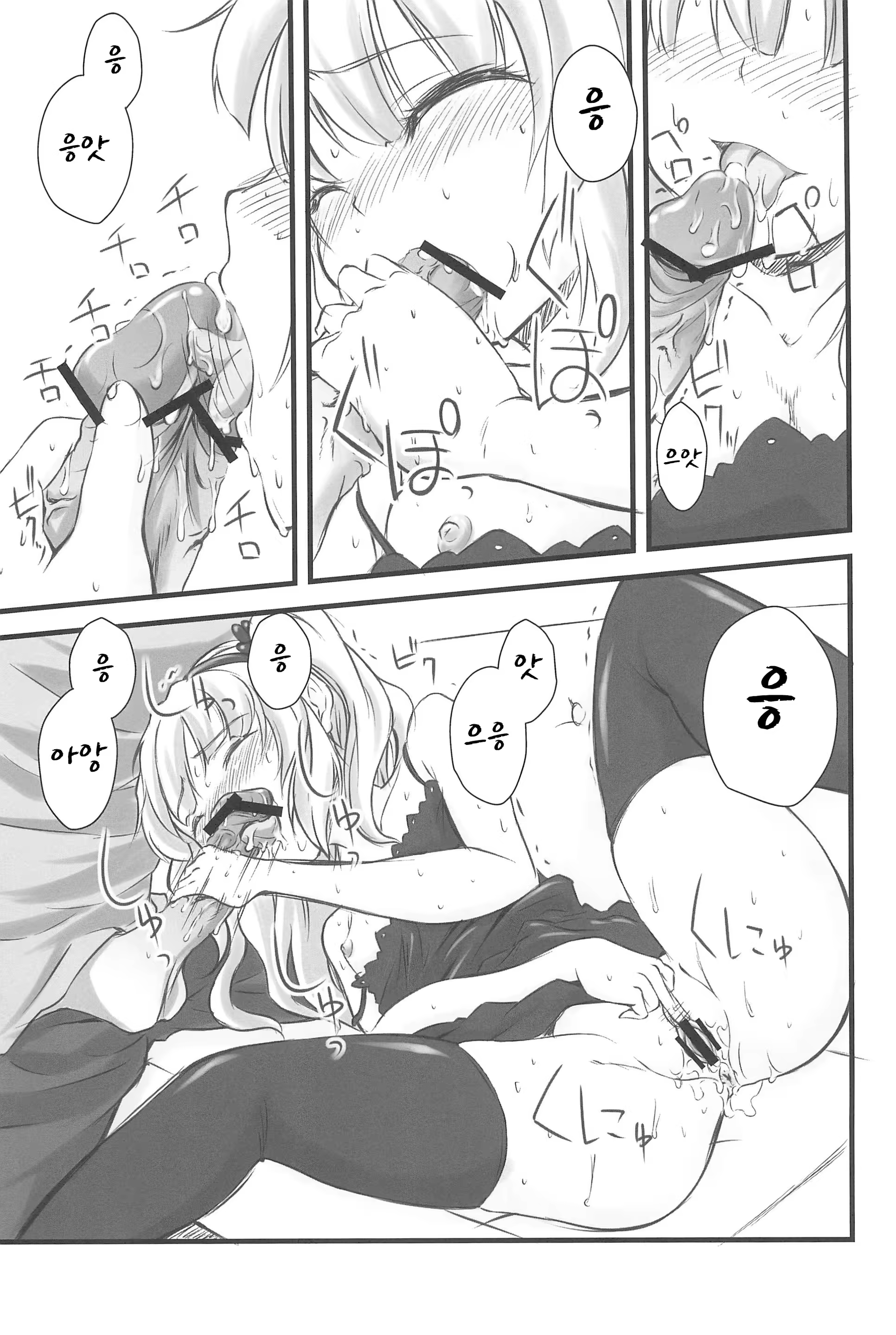 Content 960787 - 12 페이지