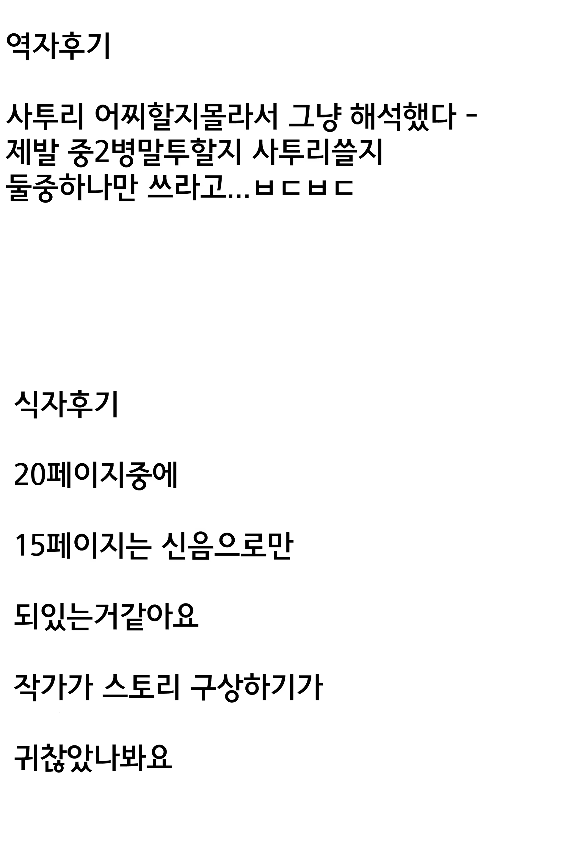 Content 960787 - 26 페이지