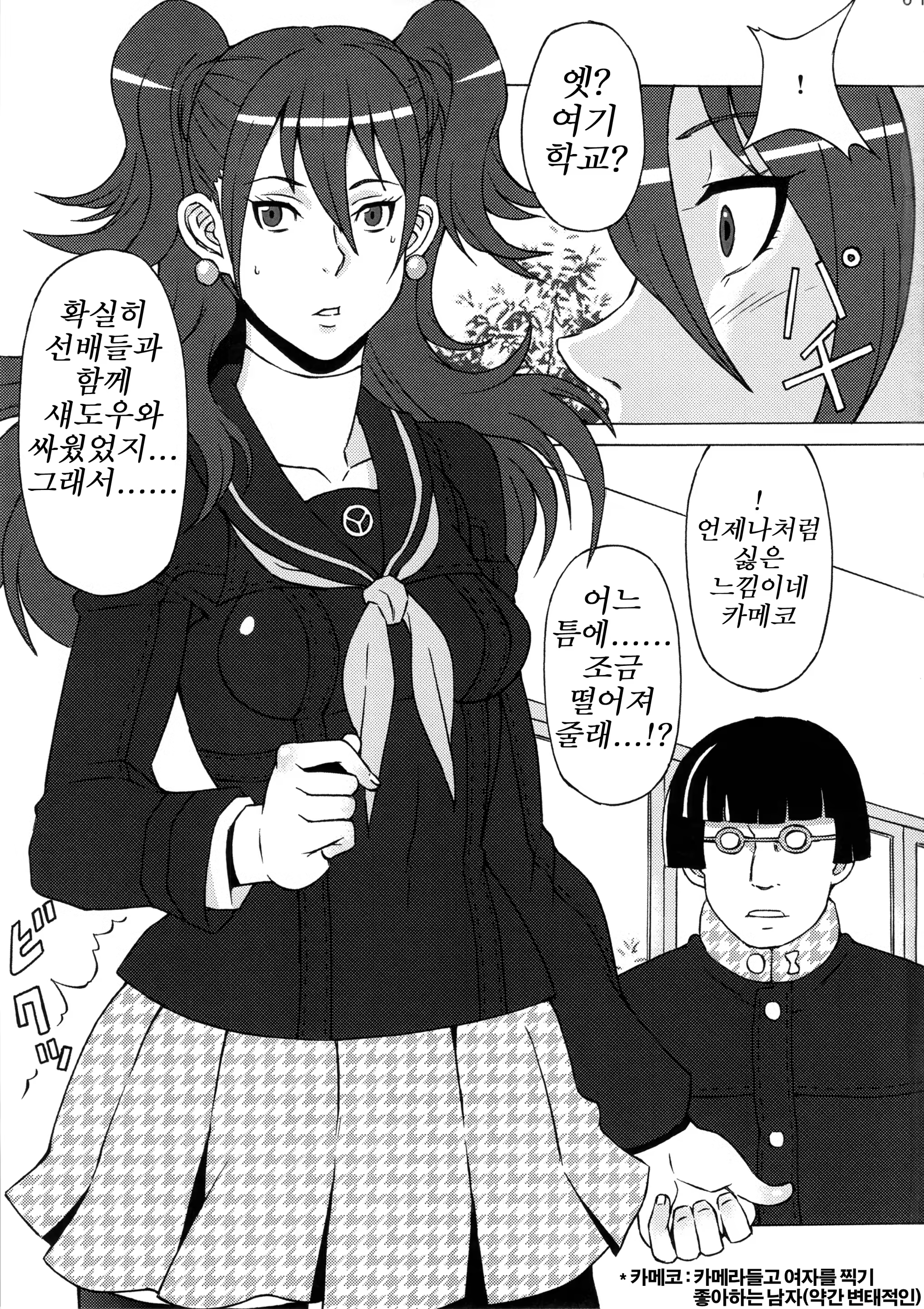 Content 960790 - 2 페이지