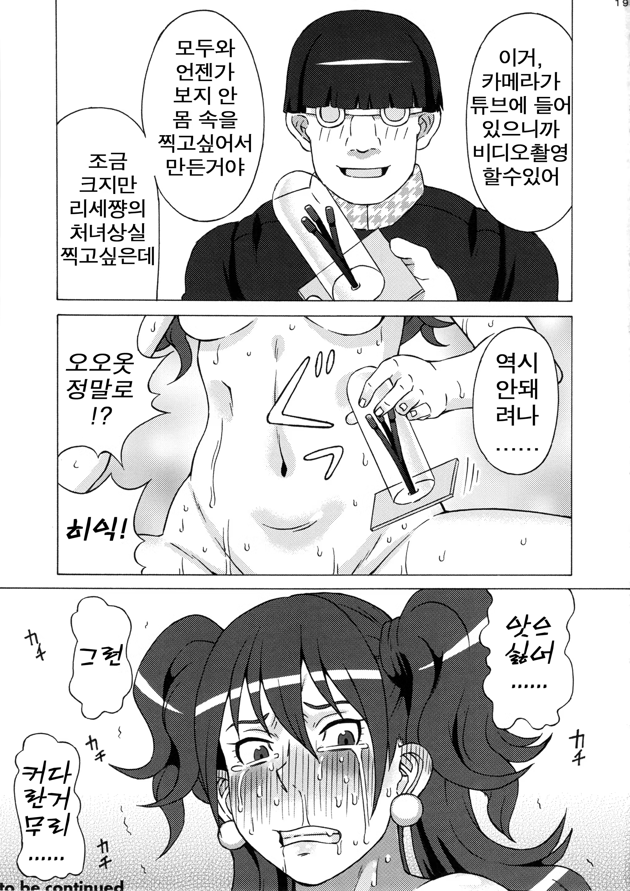 Content 960790 - 20 페이지