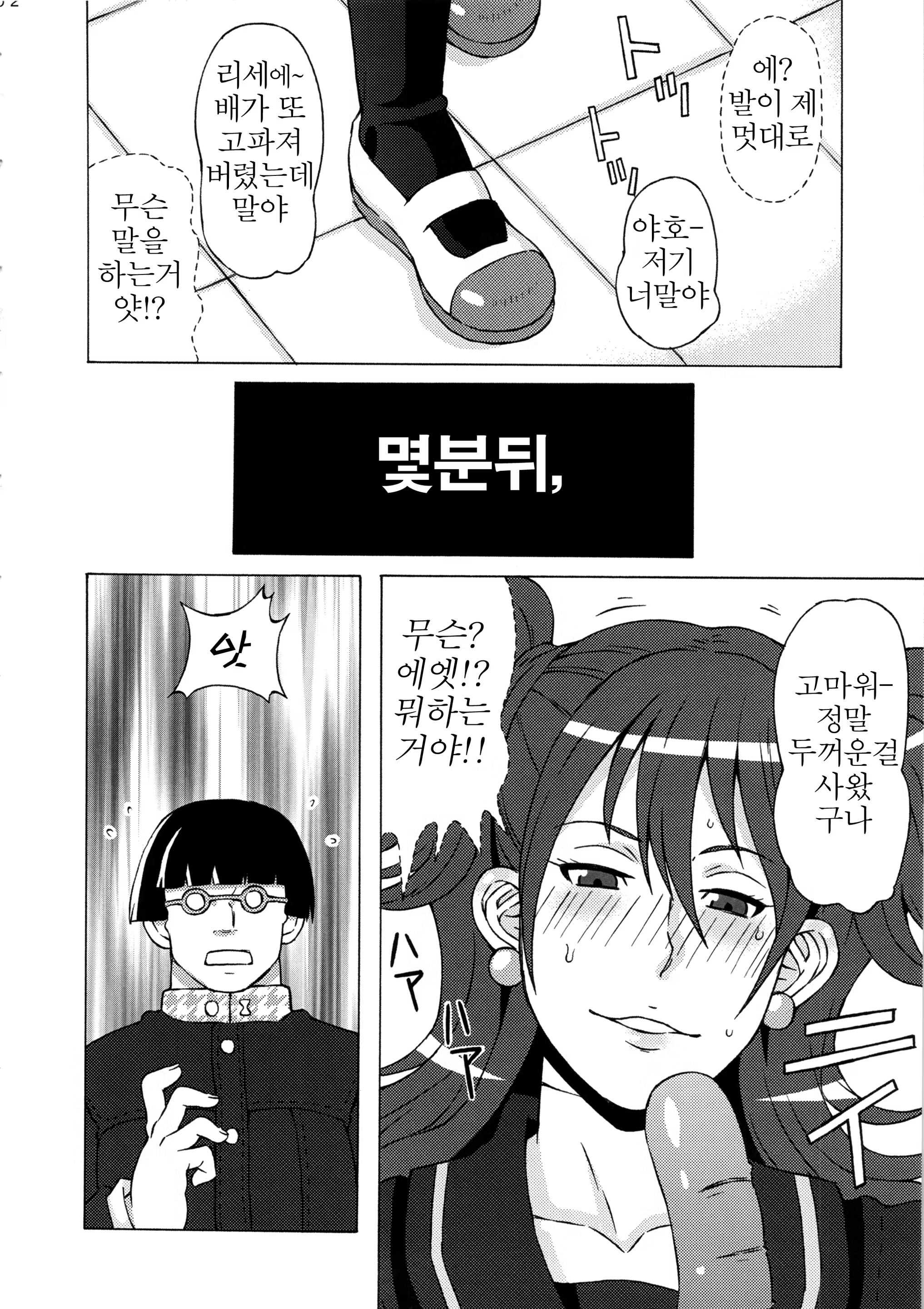 Content 960790 - 3 페이지