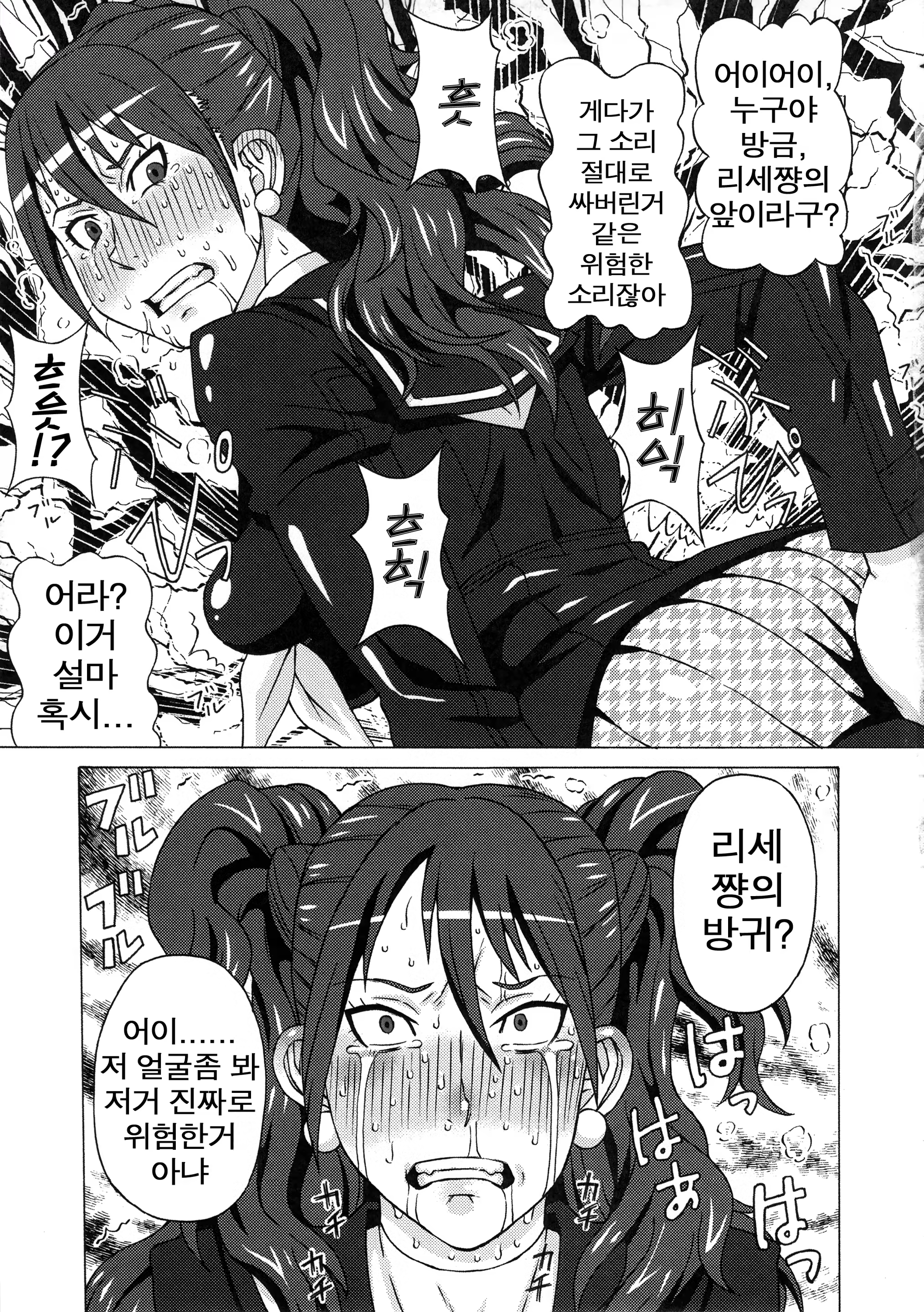 Content 960790 - 30 페이지
