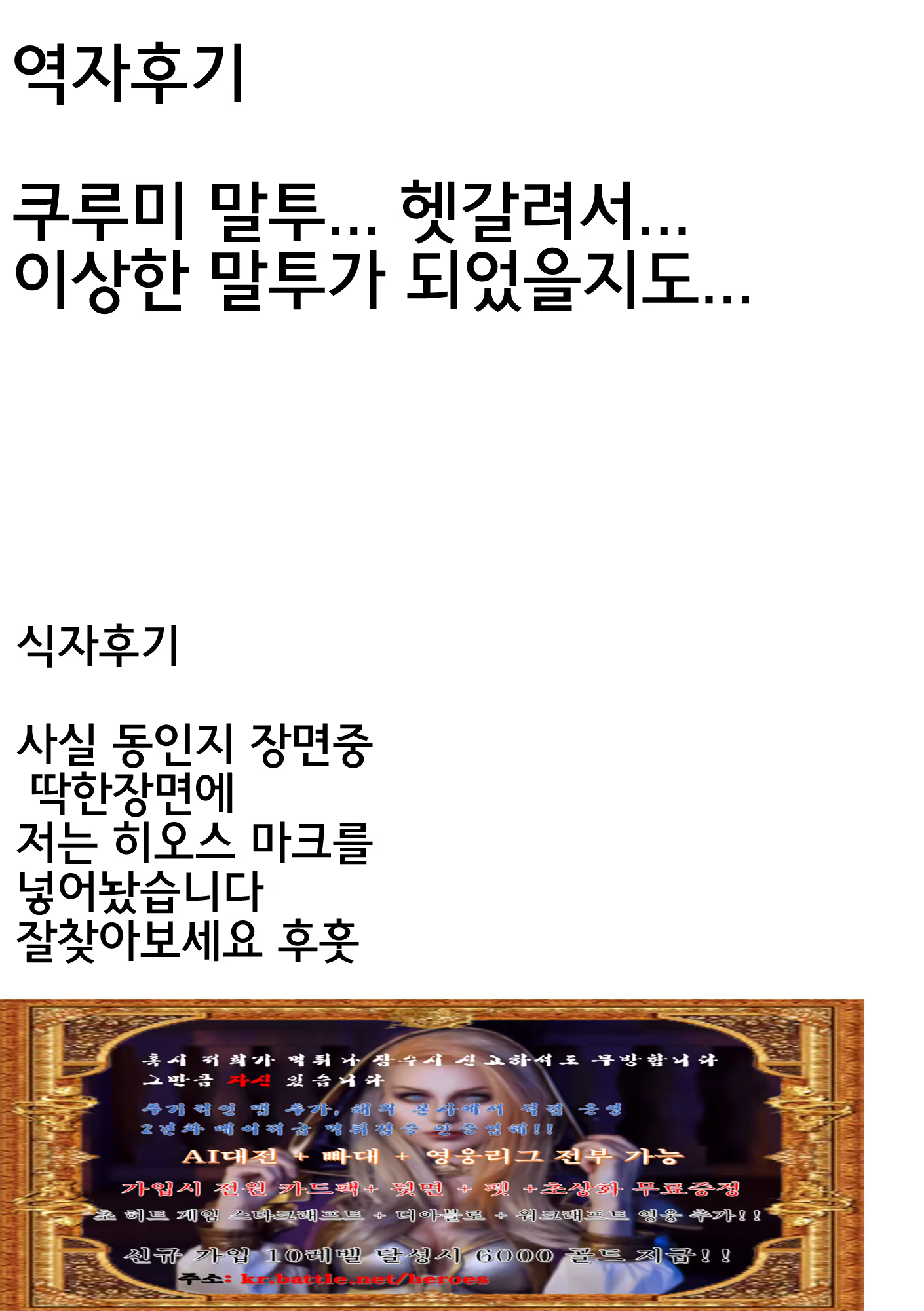 Content 960791 - 27 페이지