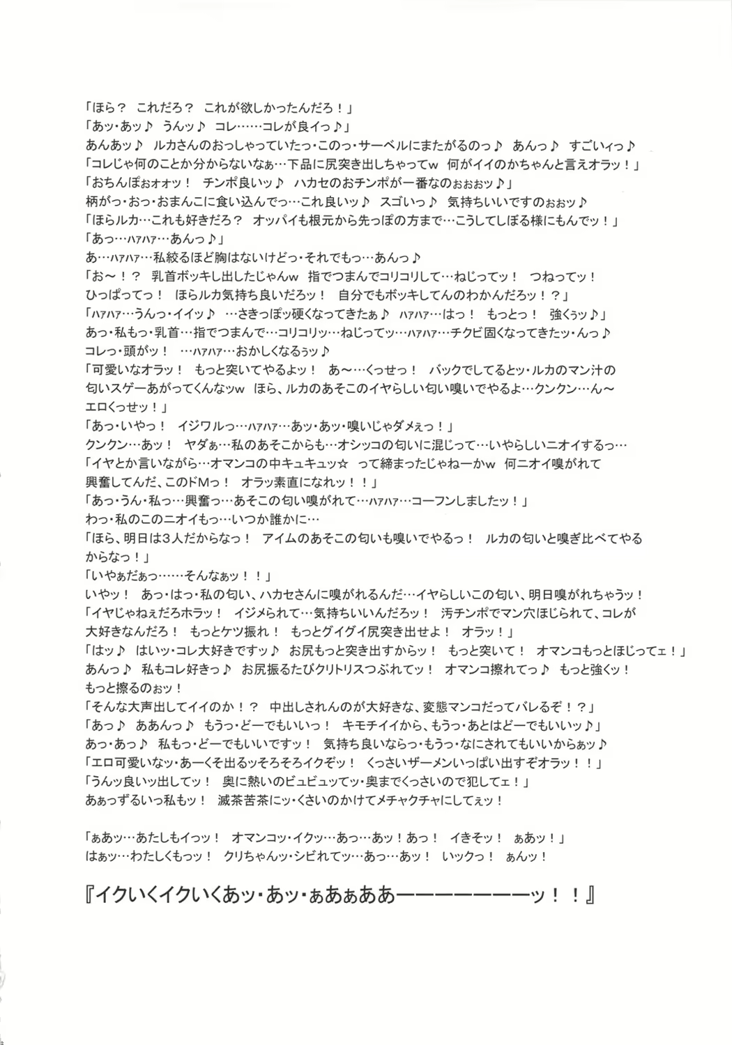 Content 960800 - 44 페이지