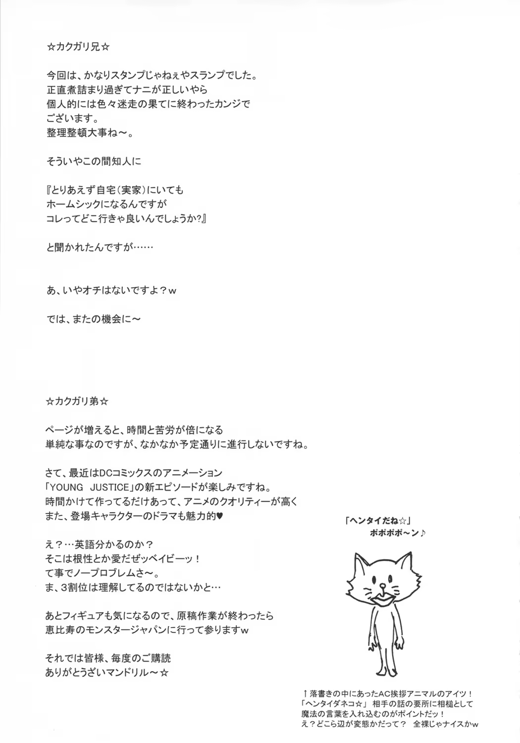 Content 960800 - 47 페이지