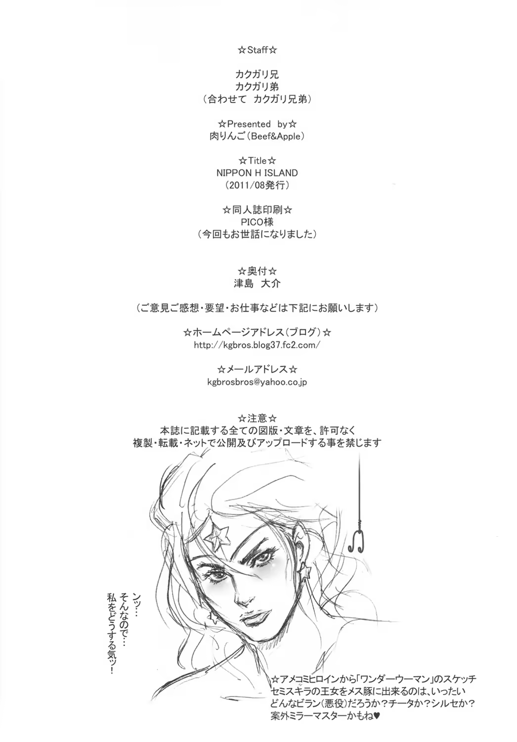 Content 960800 - 48 페이지