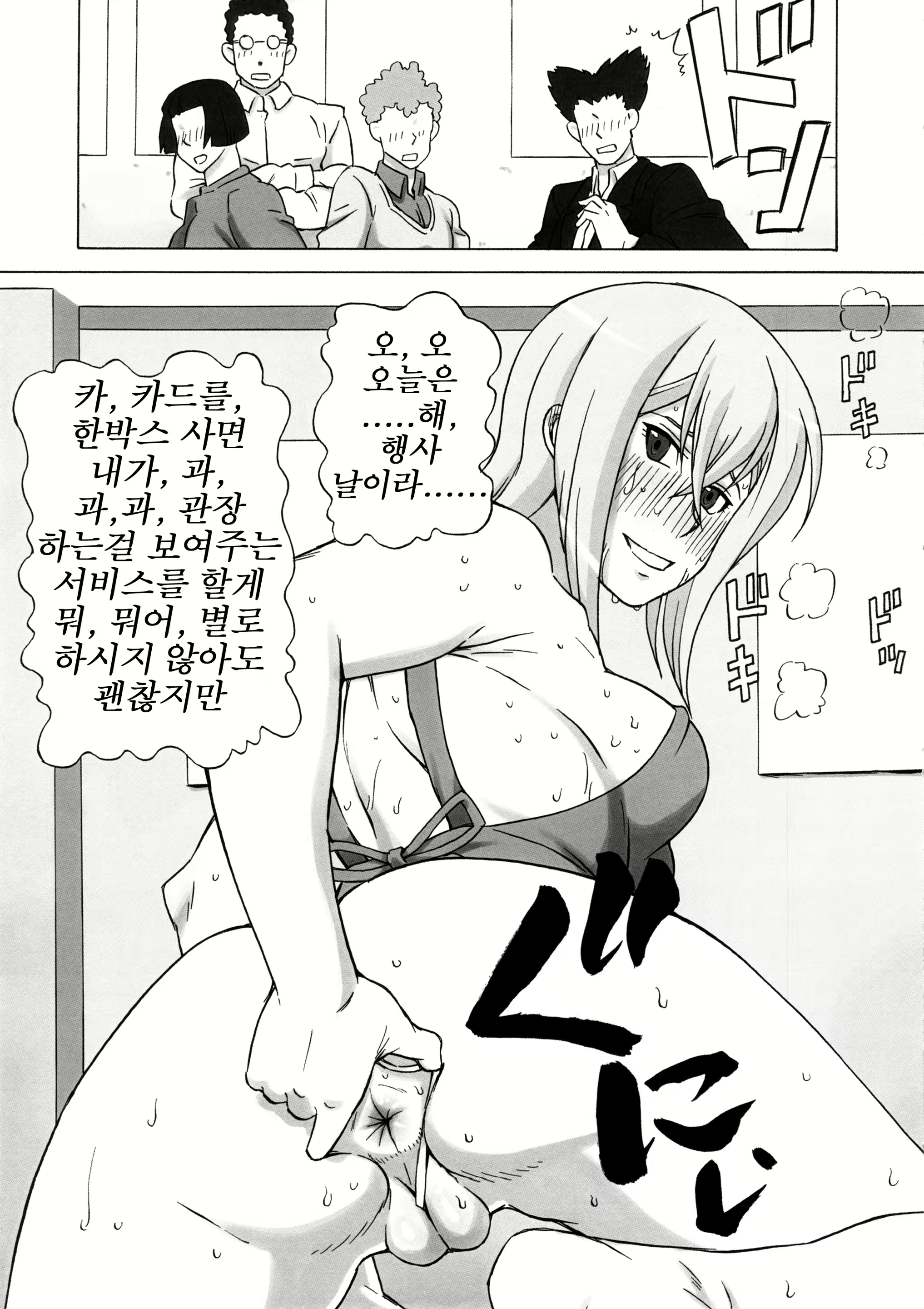 Content 960803 - 10 페이지