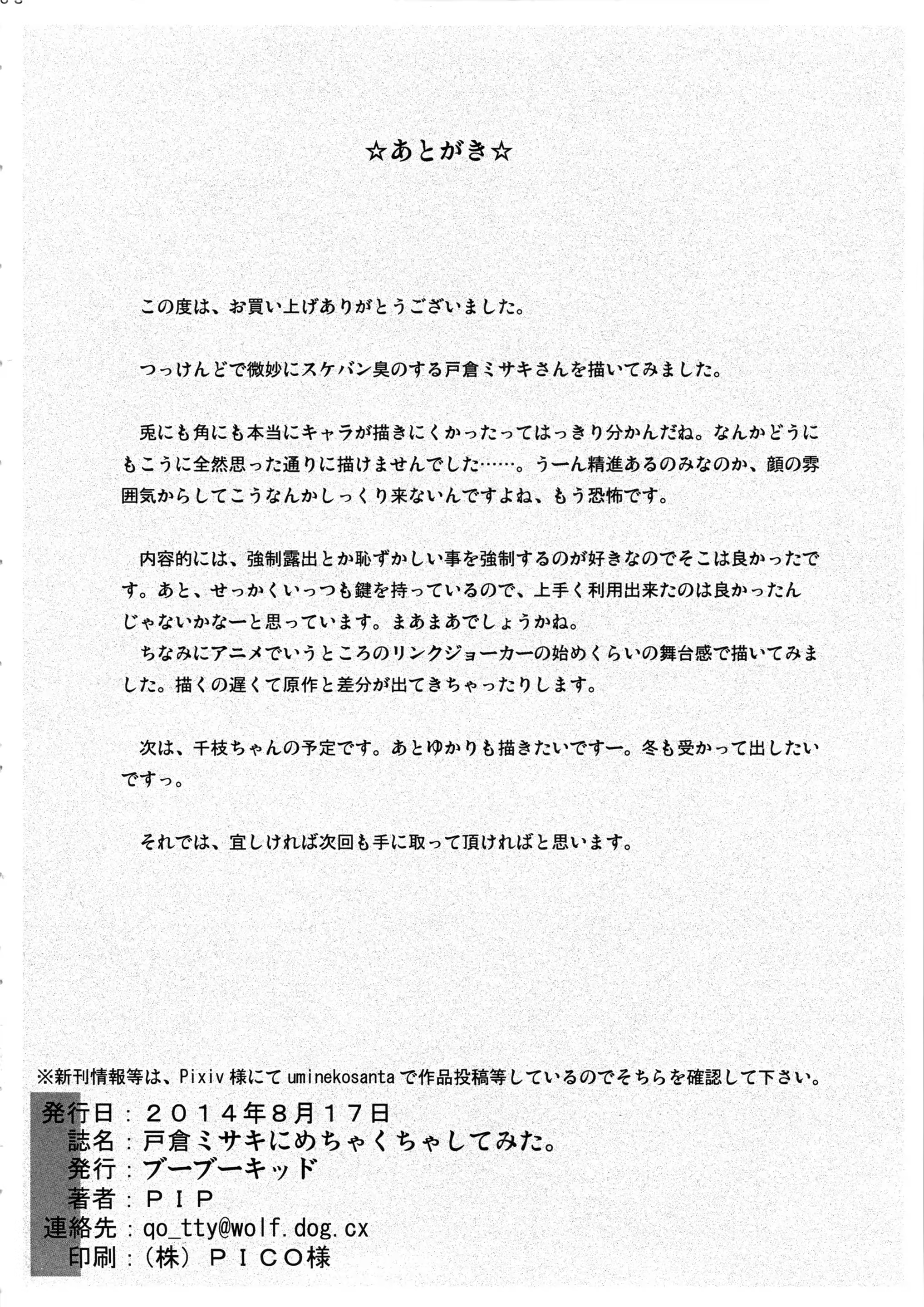 Content 960803 - 39 페이지