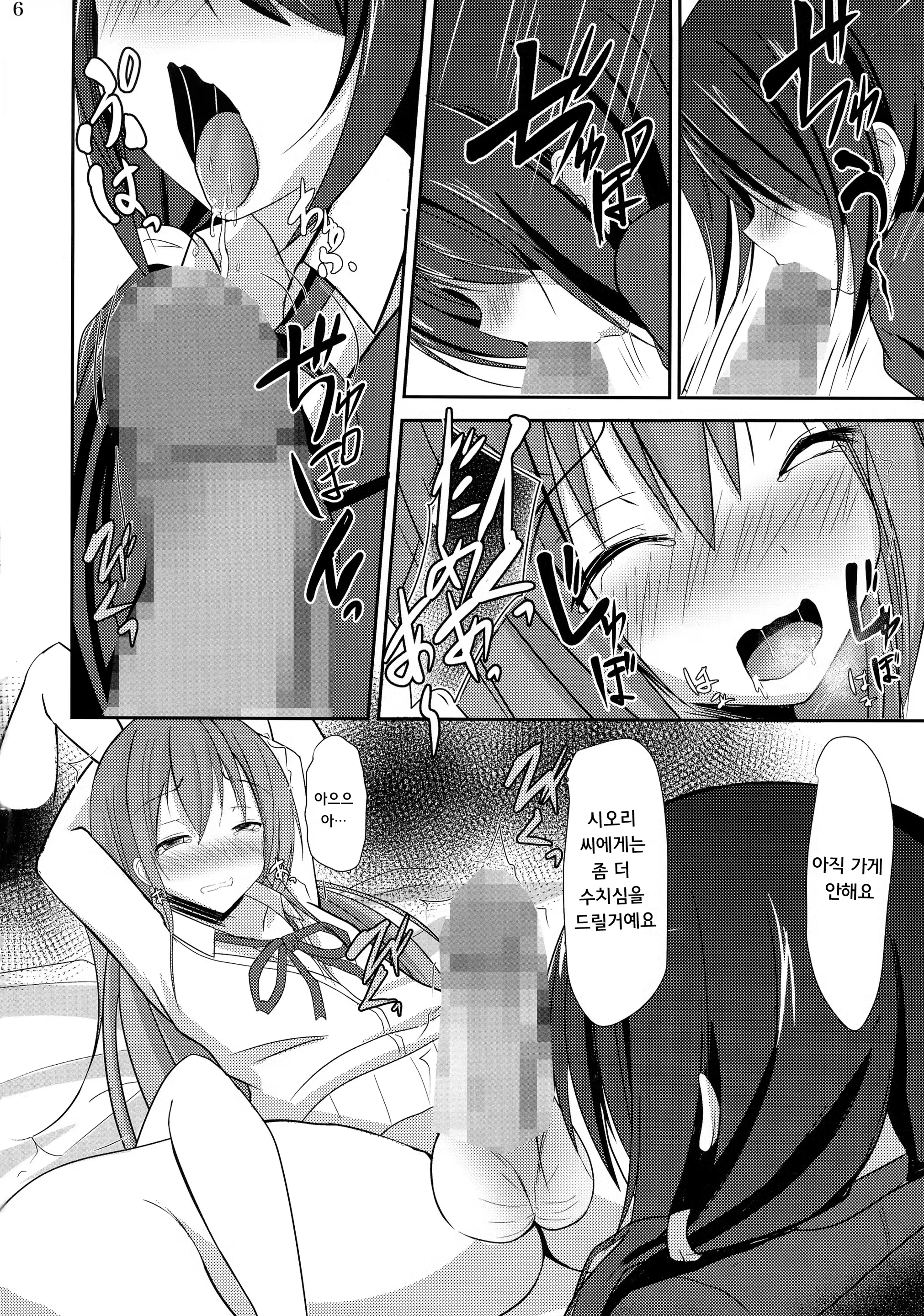 Content 960809 - 7 페이지