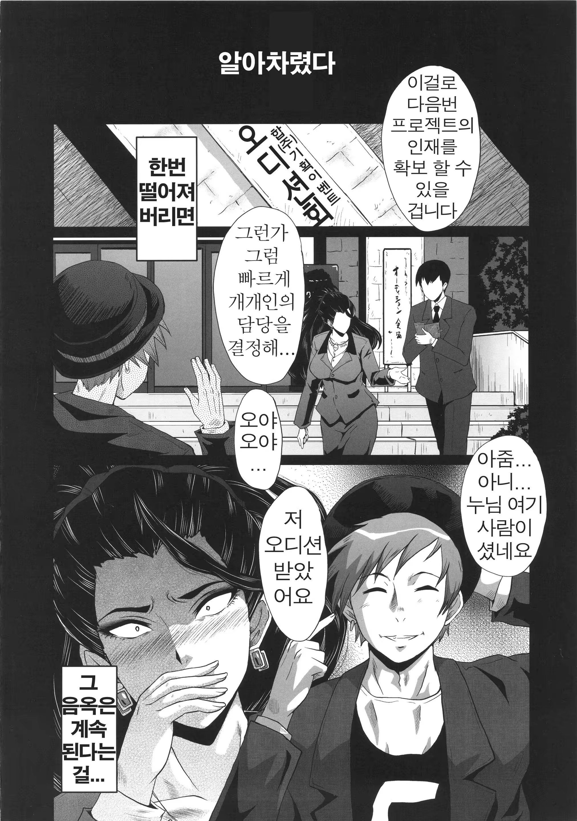 Content 960843 - 24 페이지