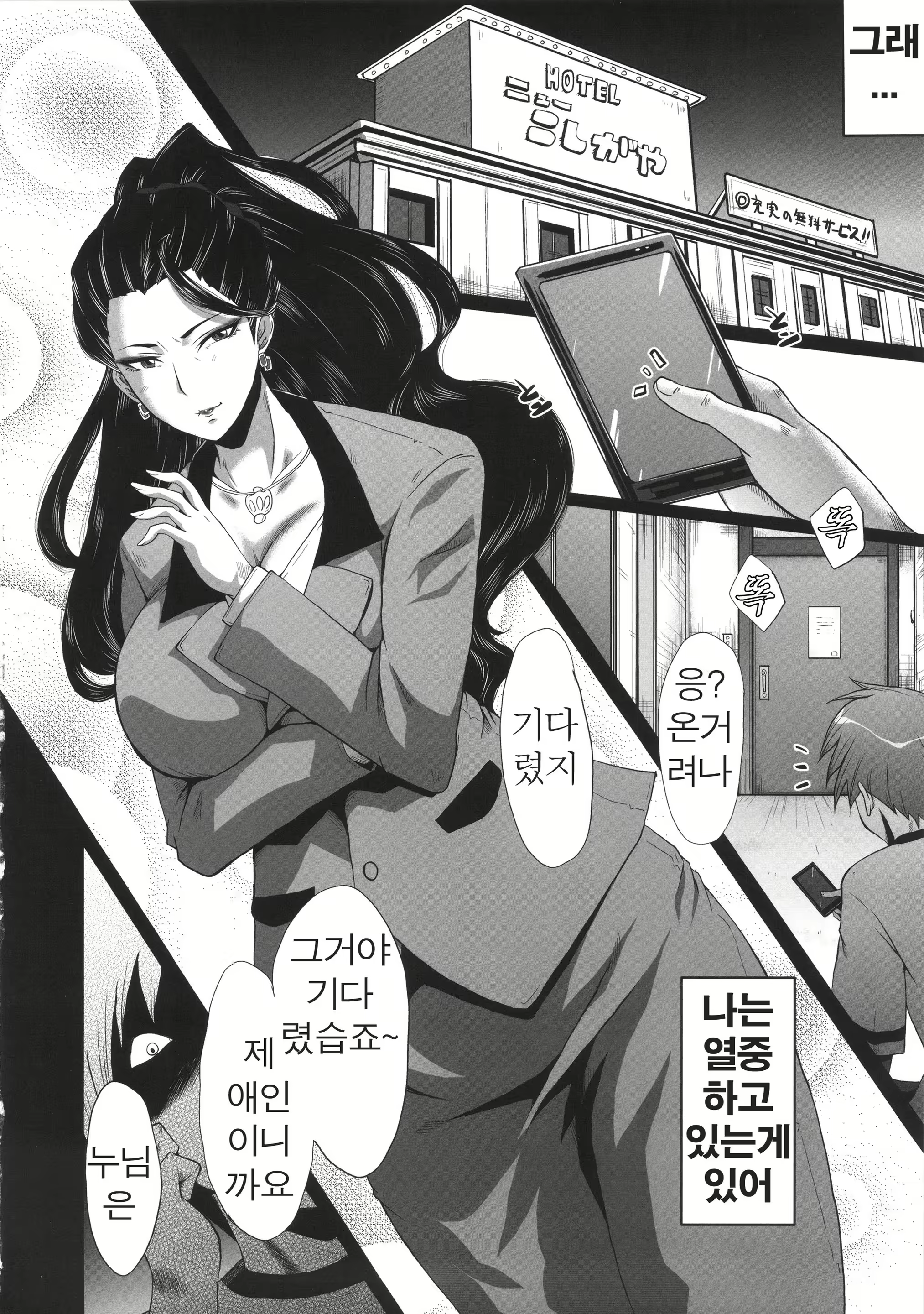 Content 960843 - 6 페이지