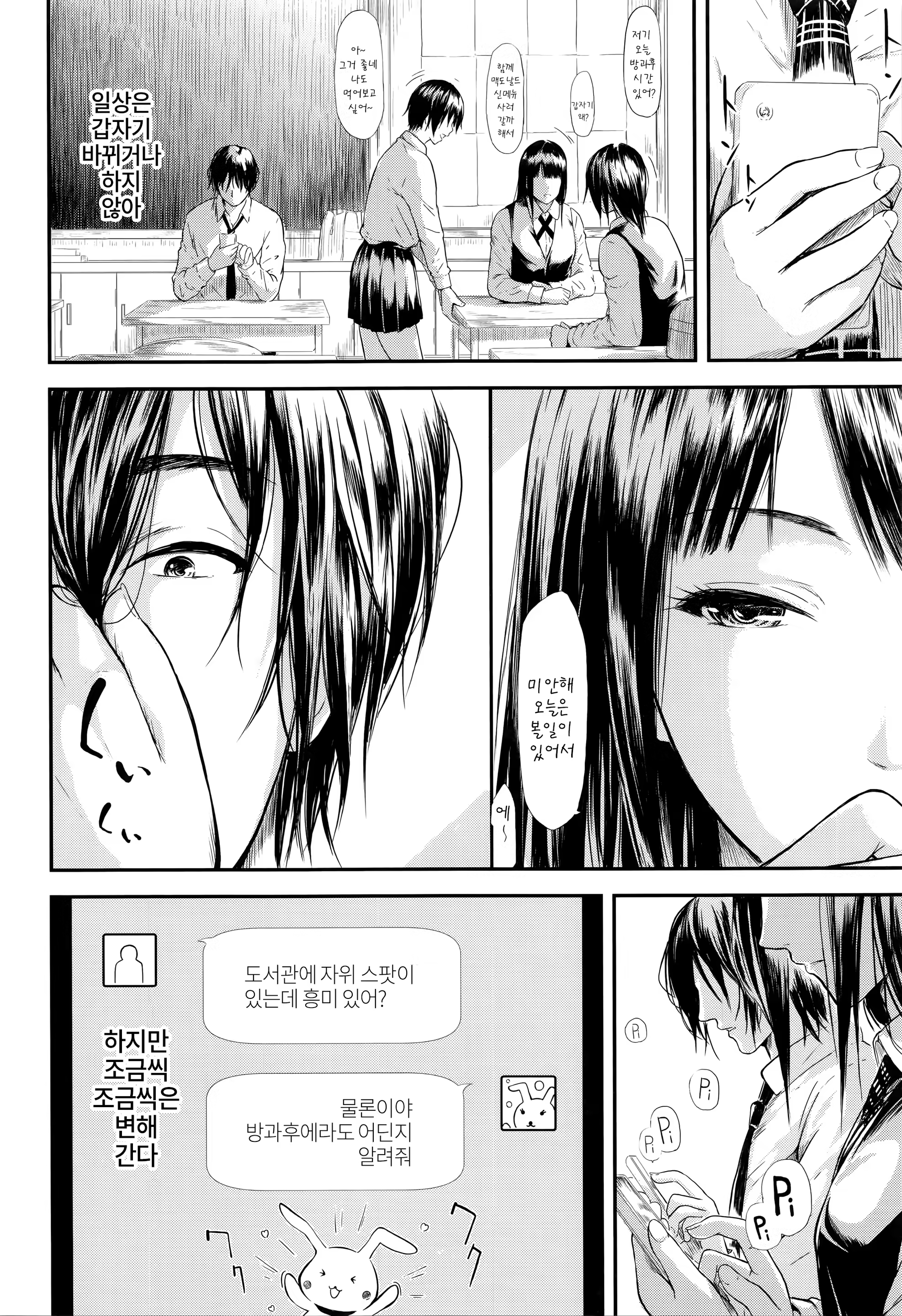 Content 960889 - 17 페이지