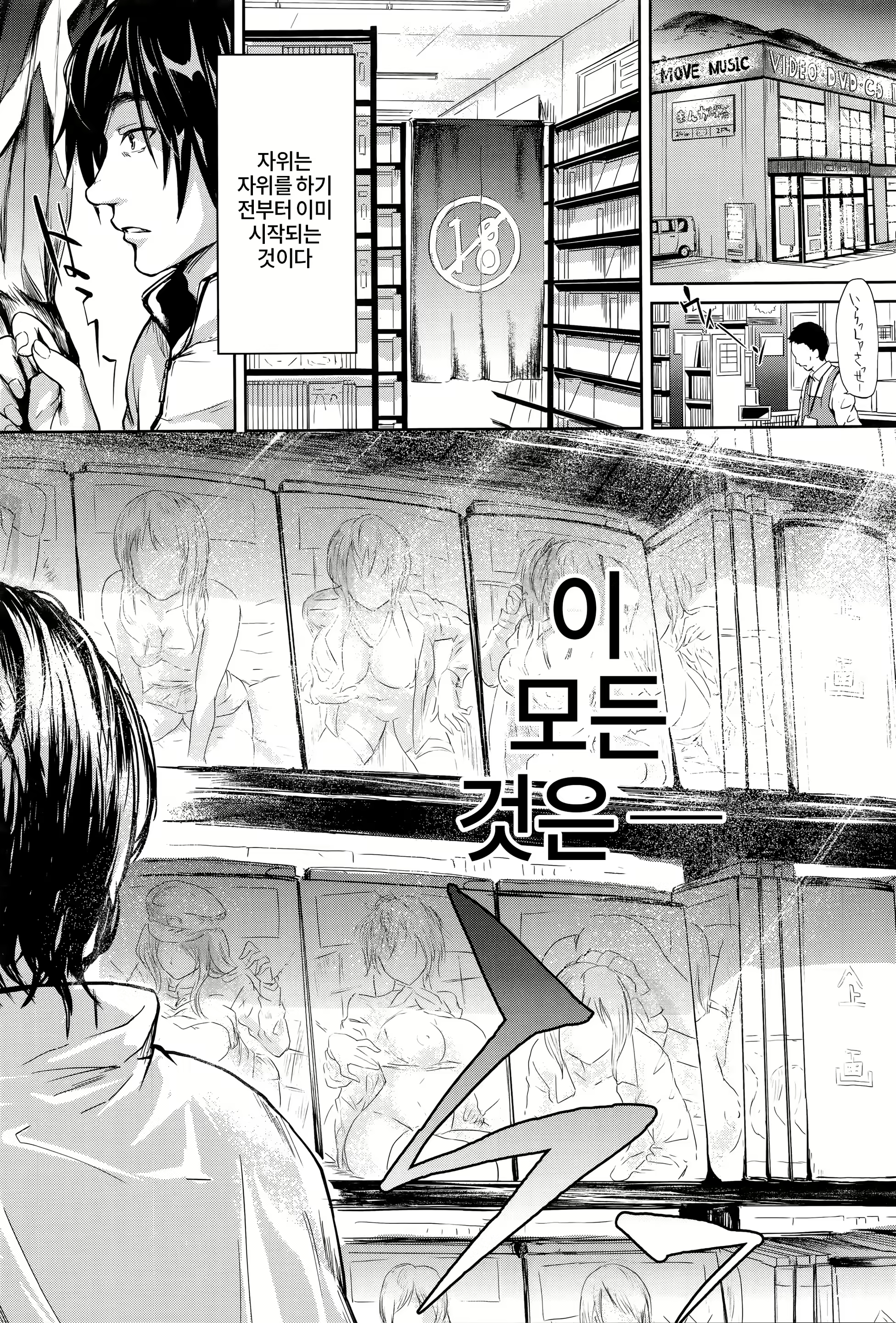 Content 960889 - 57 페이지