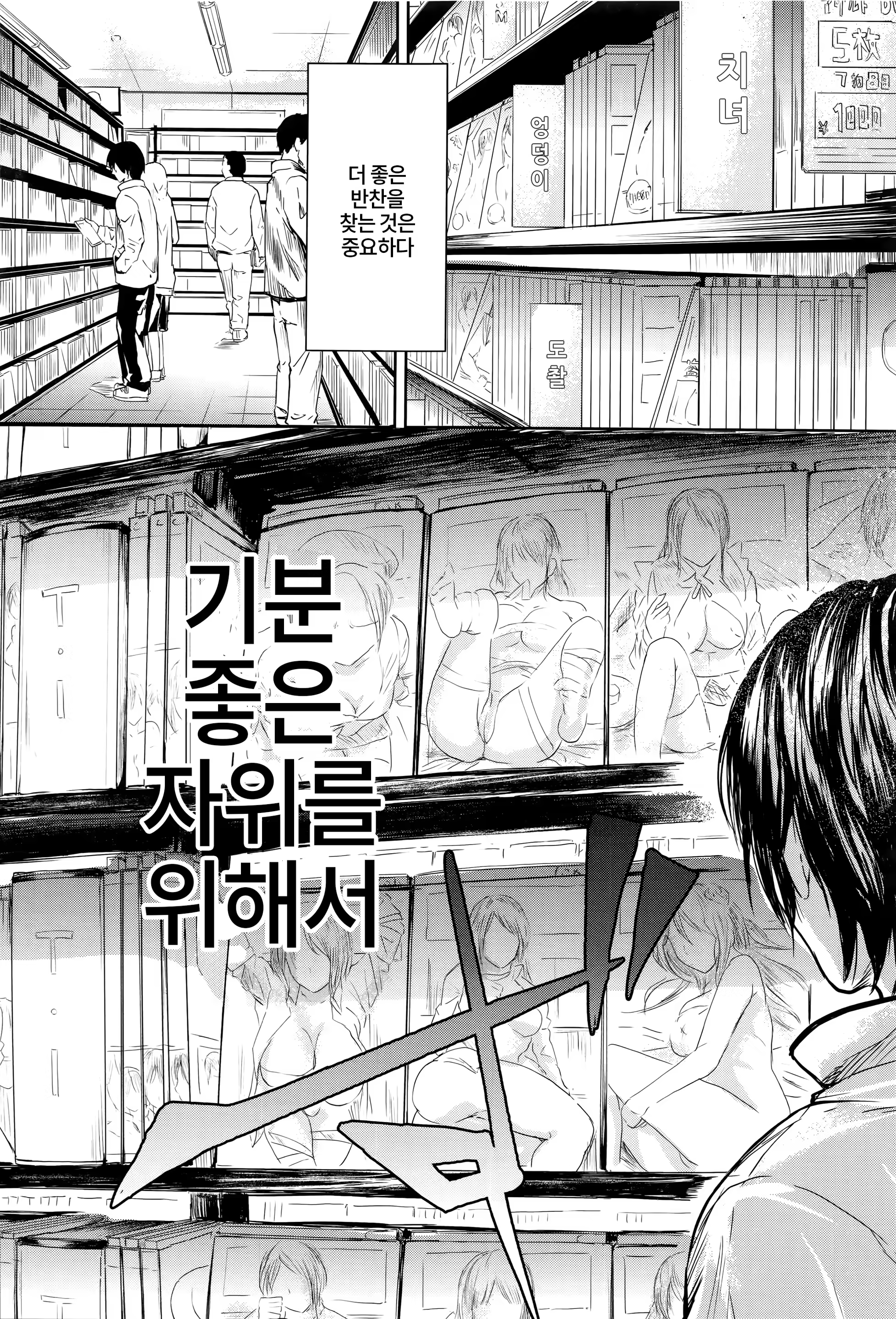 Content 960889 - 58 페이지
