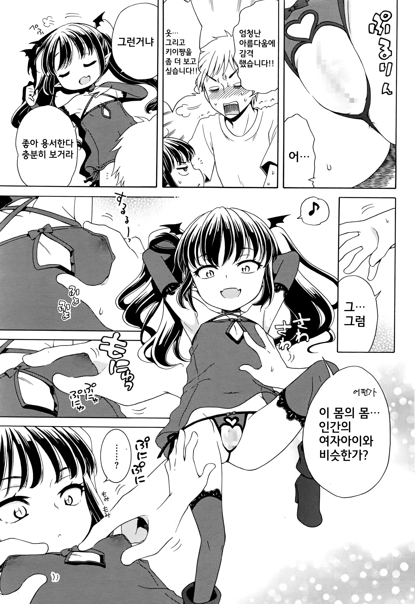 Content 960920 - 12 페이지