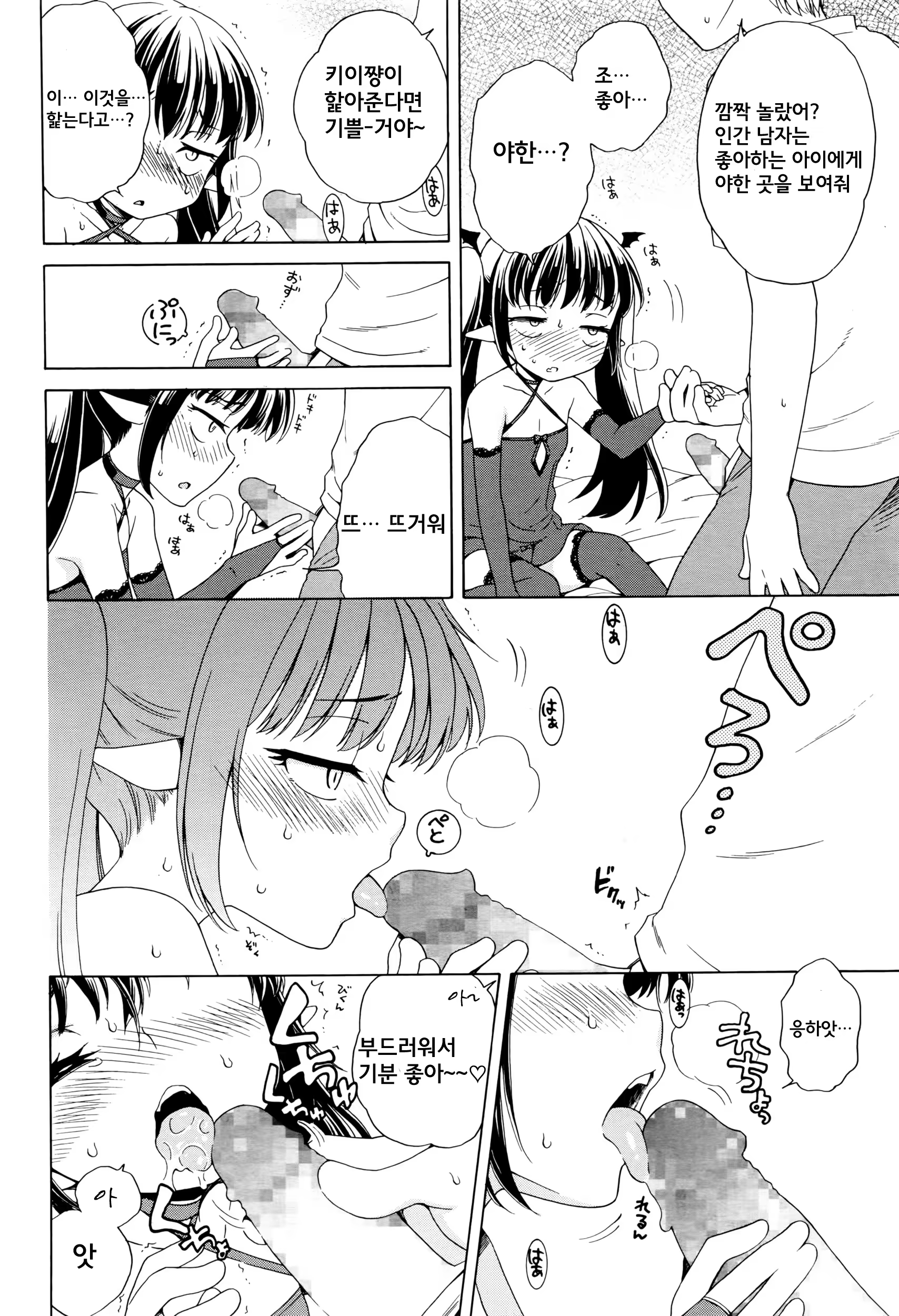 Content 960920 - 17 페이지