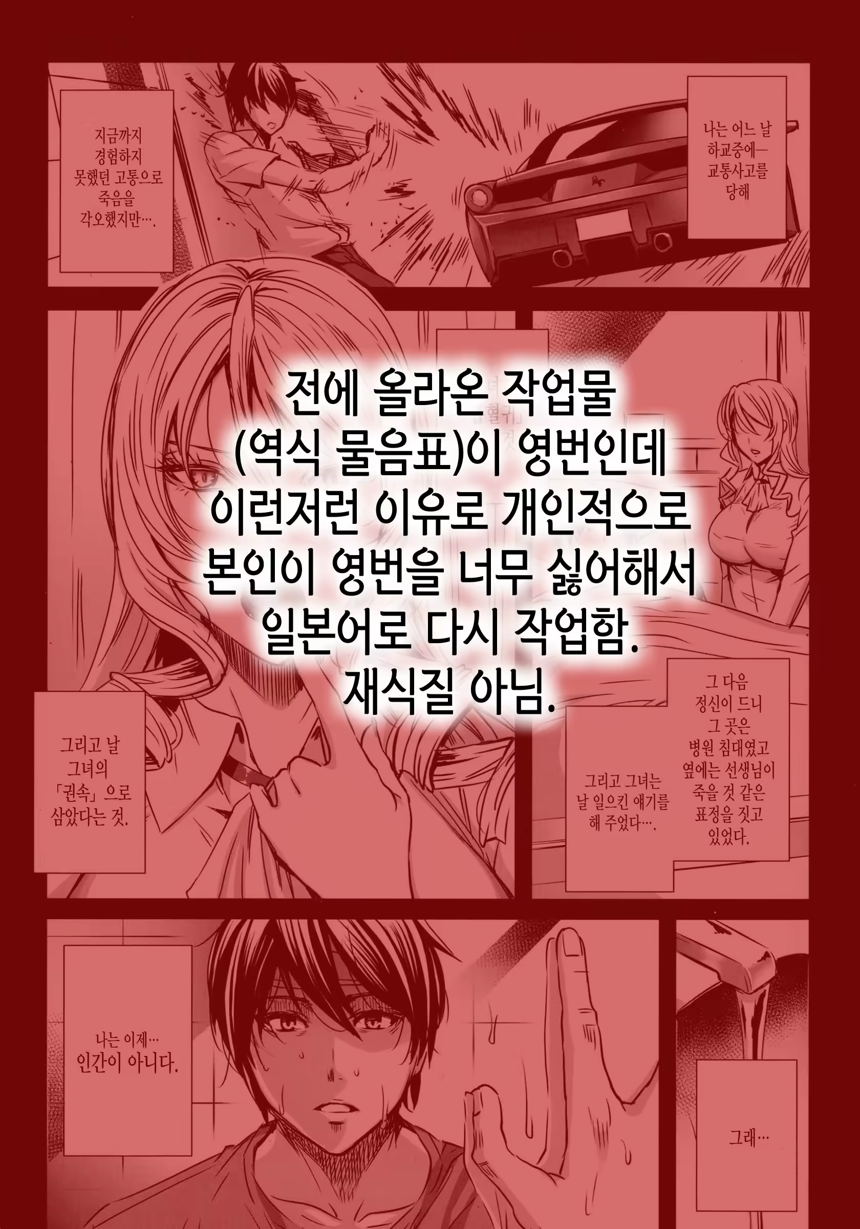 Content 961013 - 1 페이지