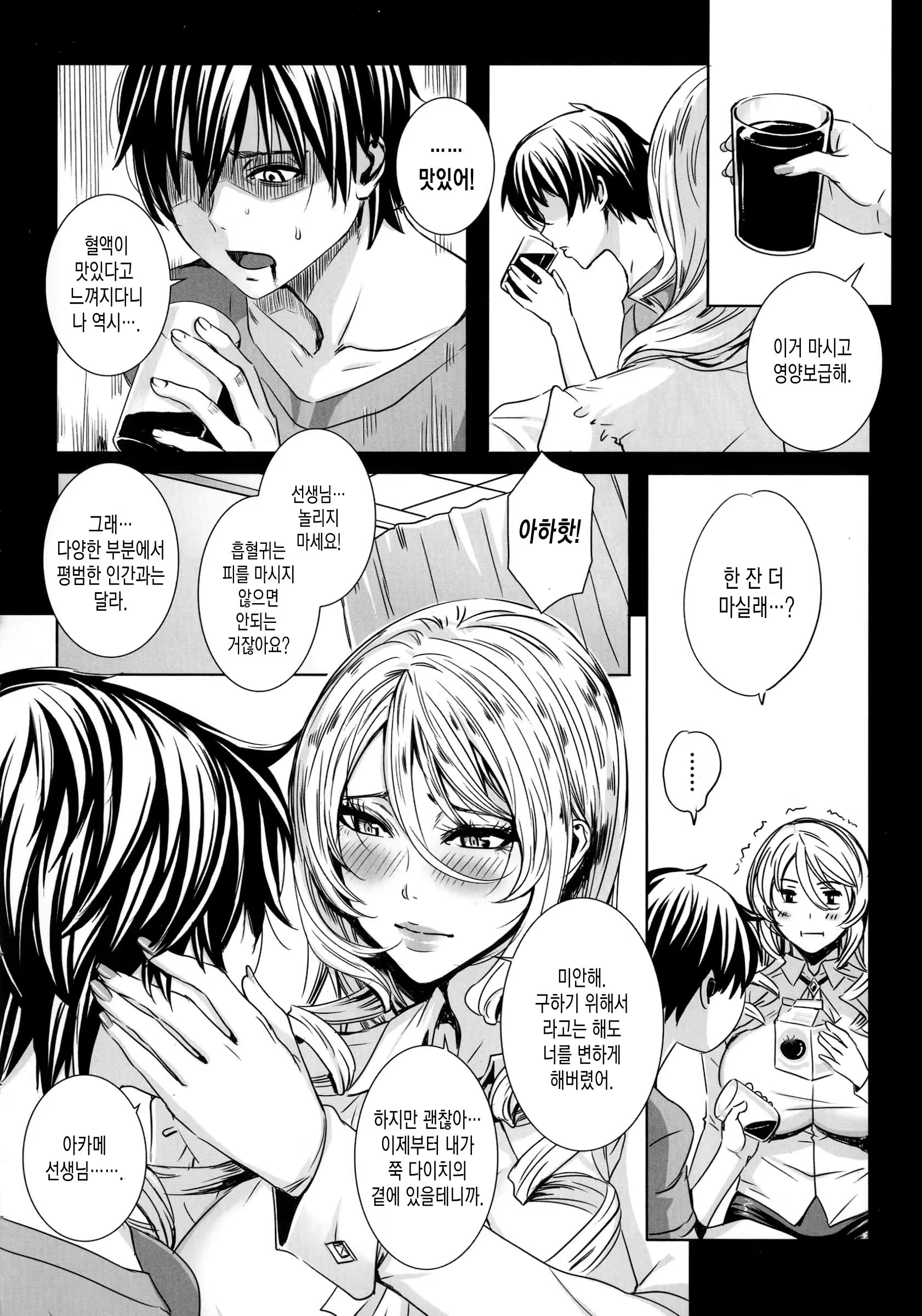 Content 961013 - 3 페이지