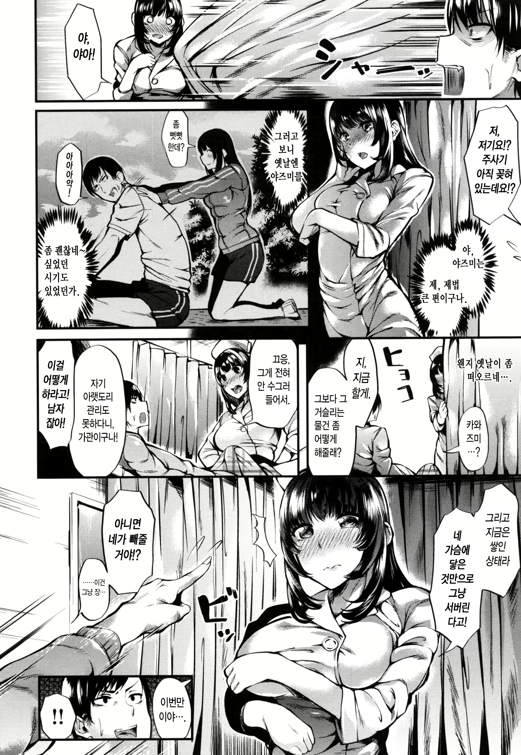 Content 961097 - 64 페이지