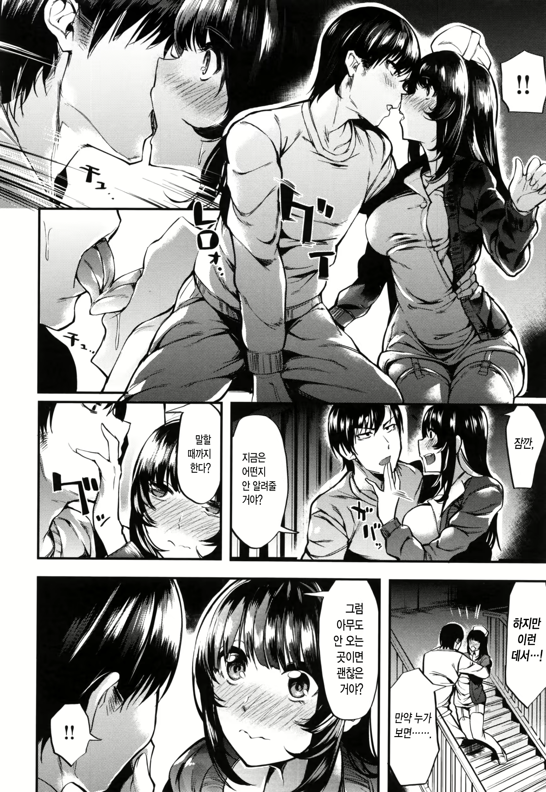 Content 961097 - 70 페이지